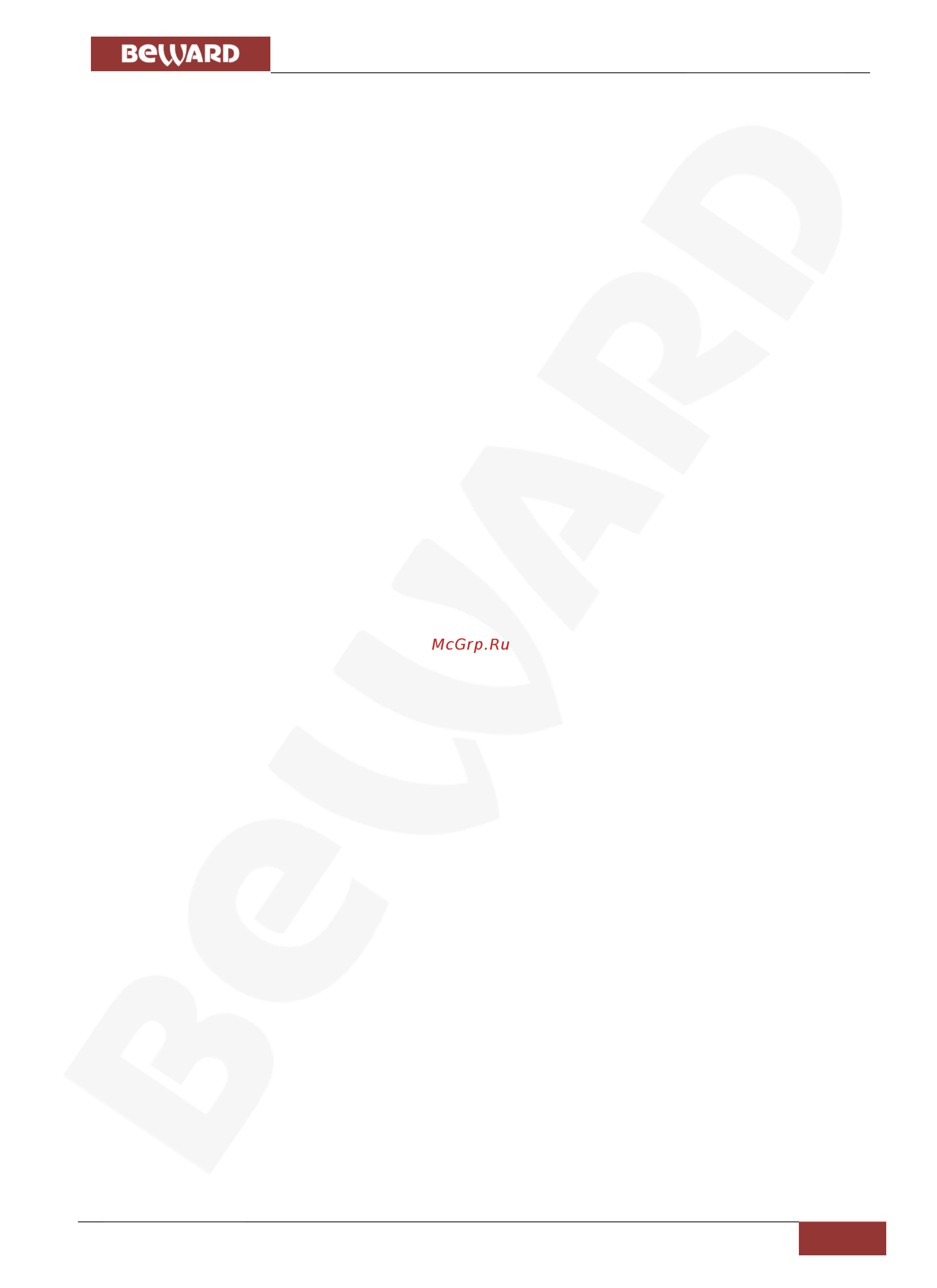 BEWARD SV2010DM [54/70] Приложение c права и поддержка