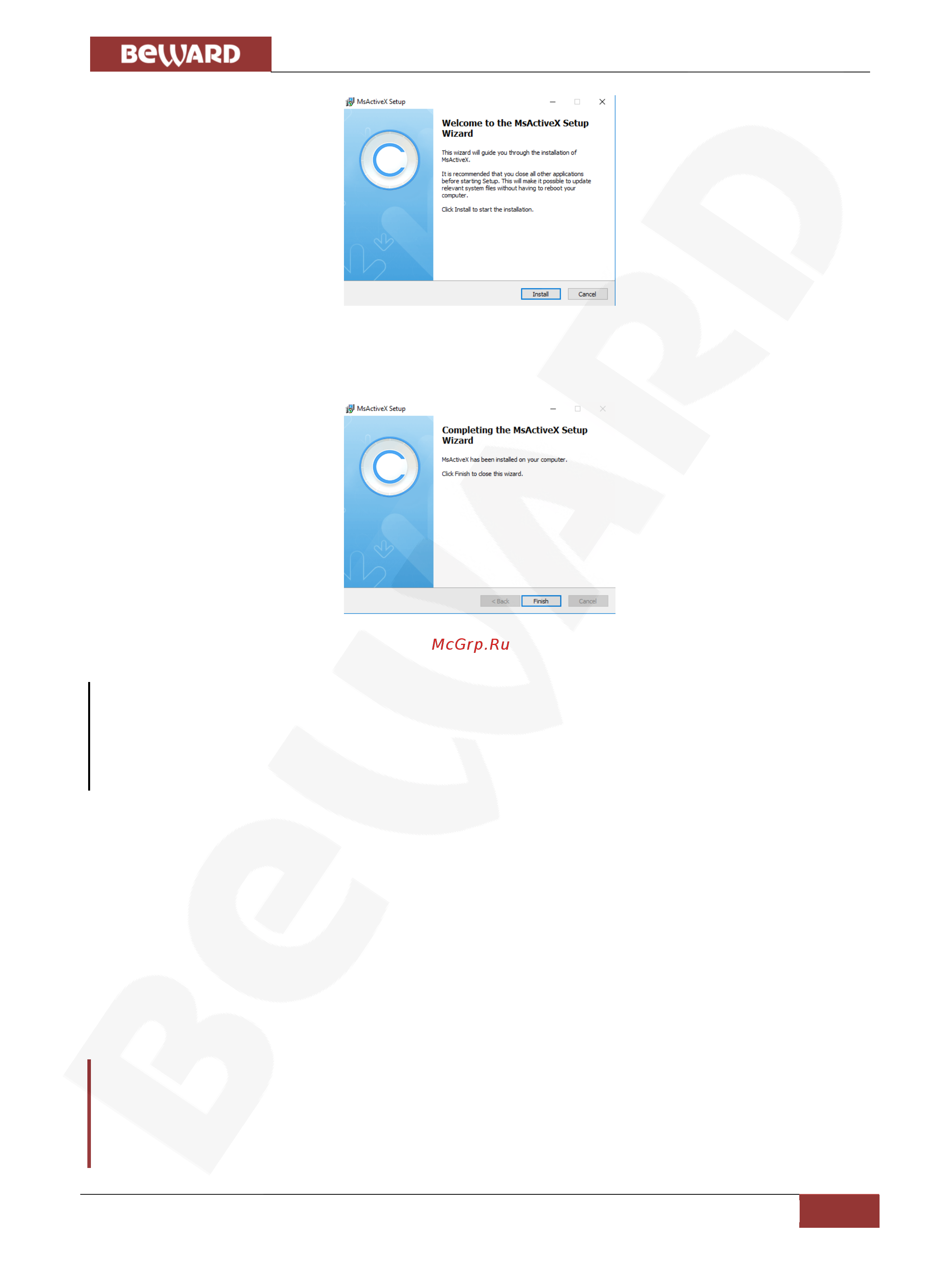 BEWARD SV2010DM [13/64] Глава 4 установка activex компонентов и авторизация