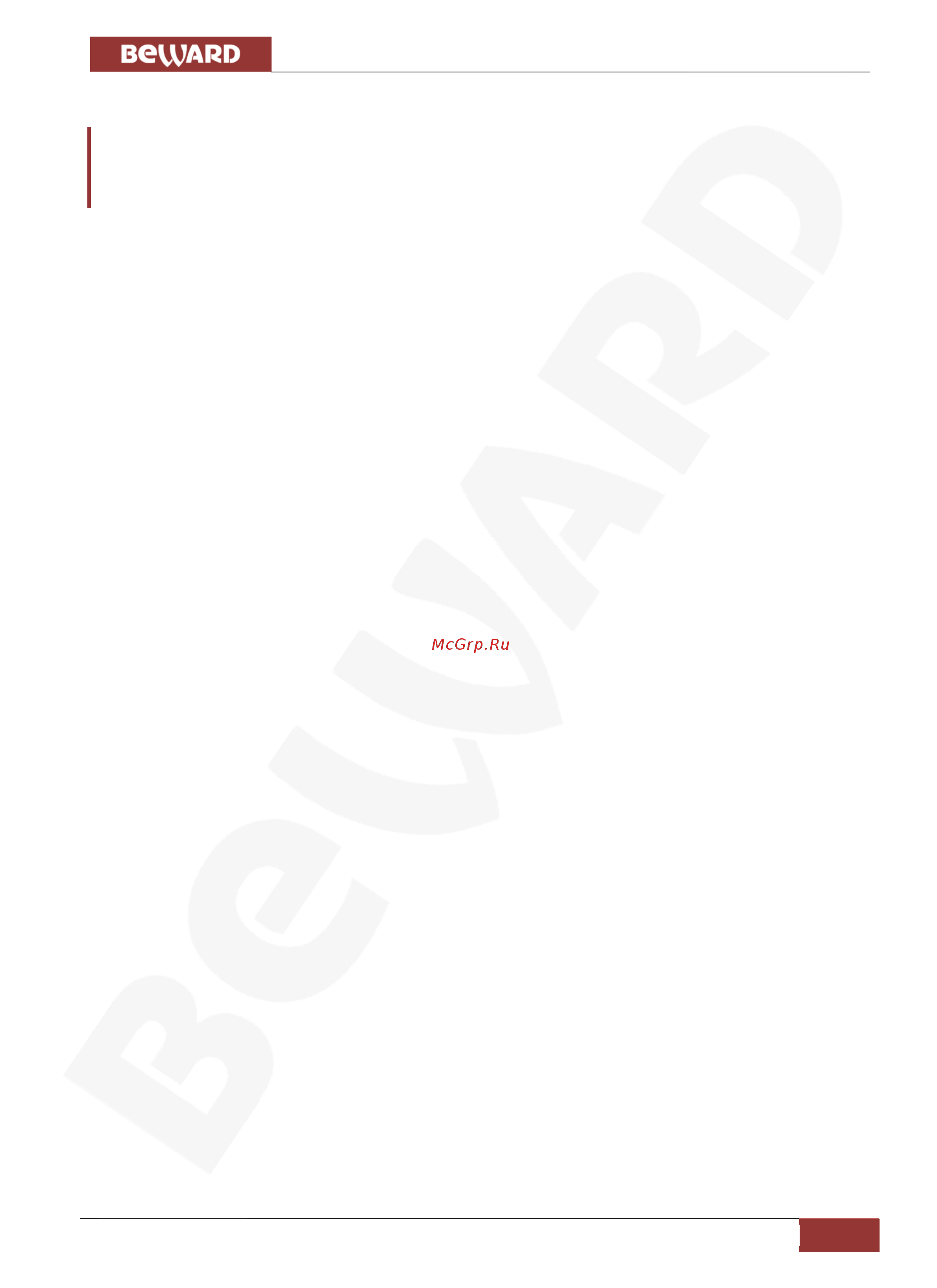 BEWARD SV2010DM [8/64] Глава 2 общие сведения