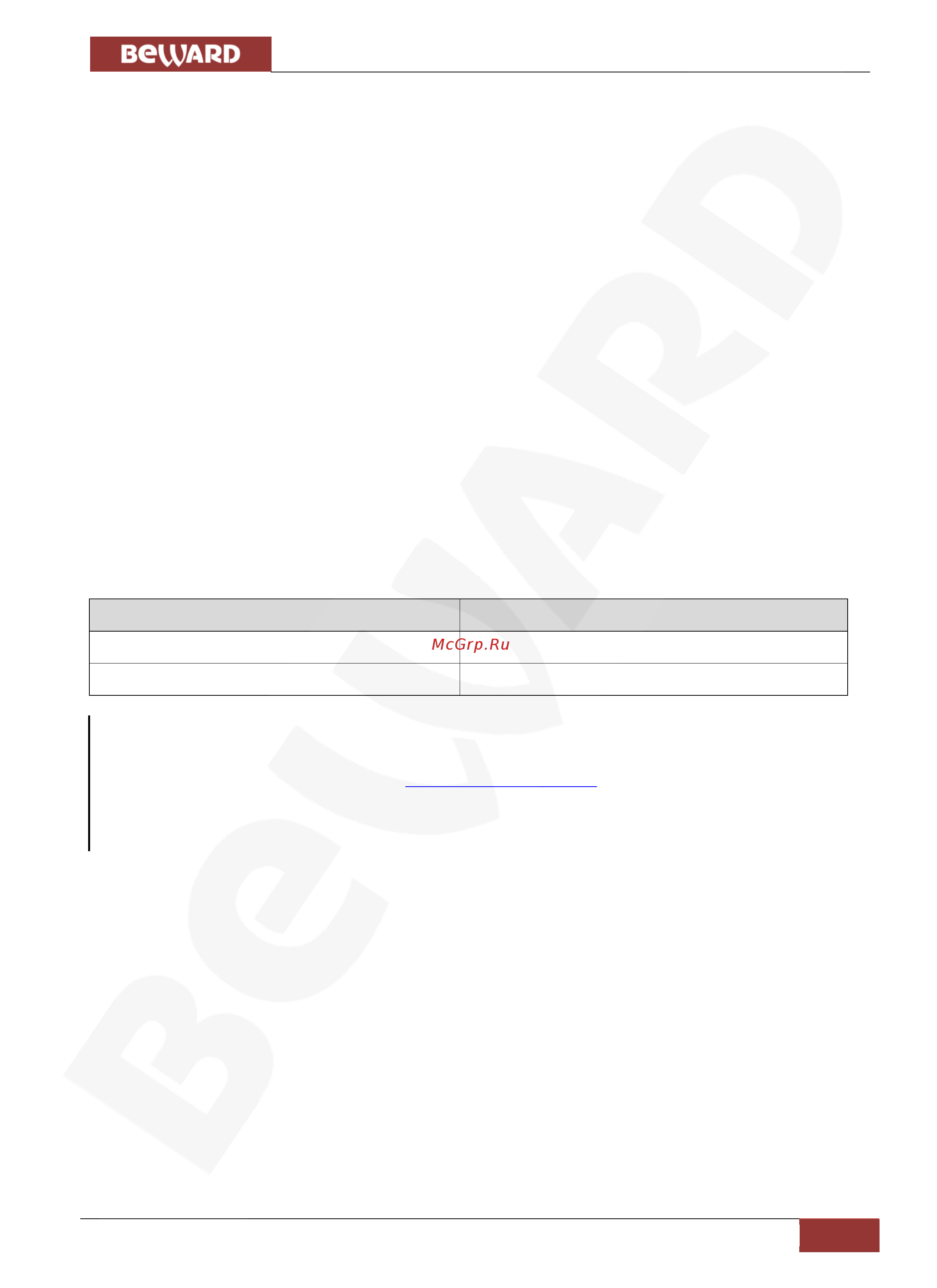 BEWARD SV2010DM [9/64] Для чего необходимо данное руководство