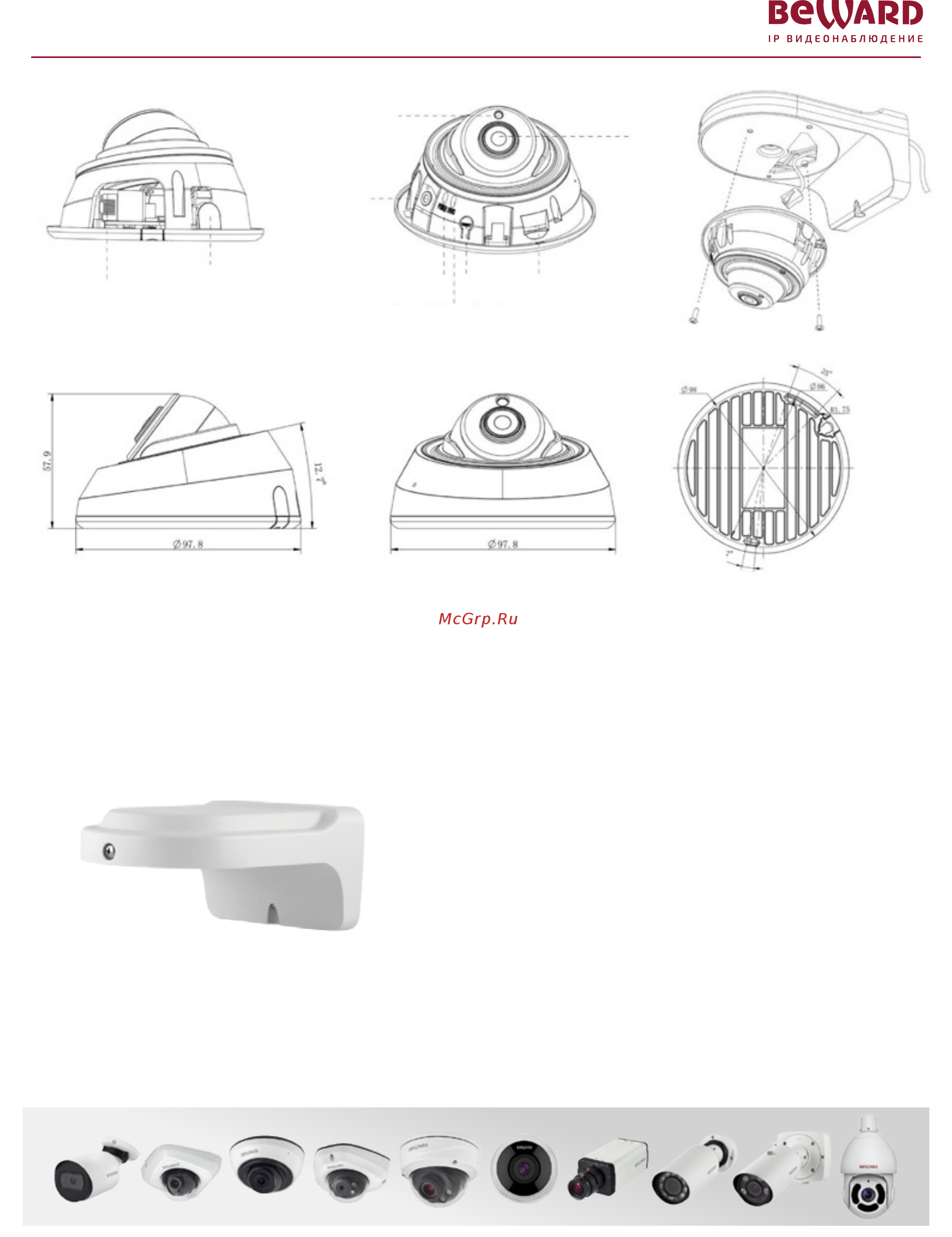 BEWARD SV3210DR [3/3] Sv3210dr