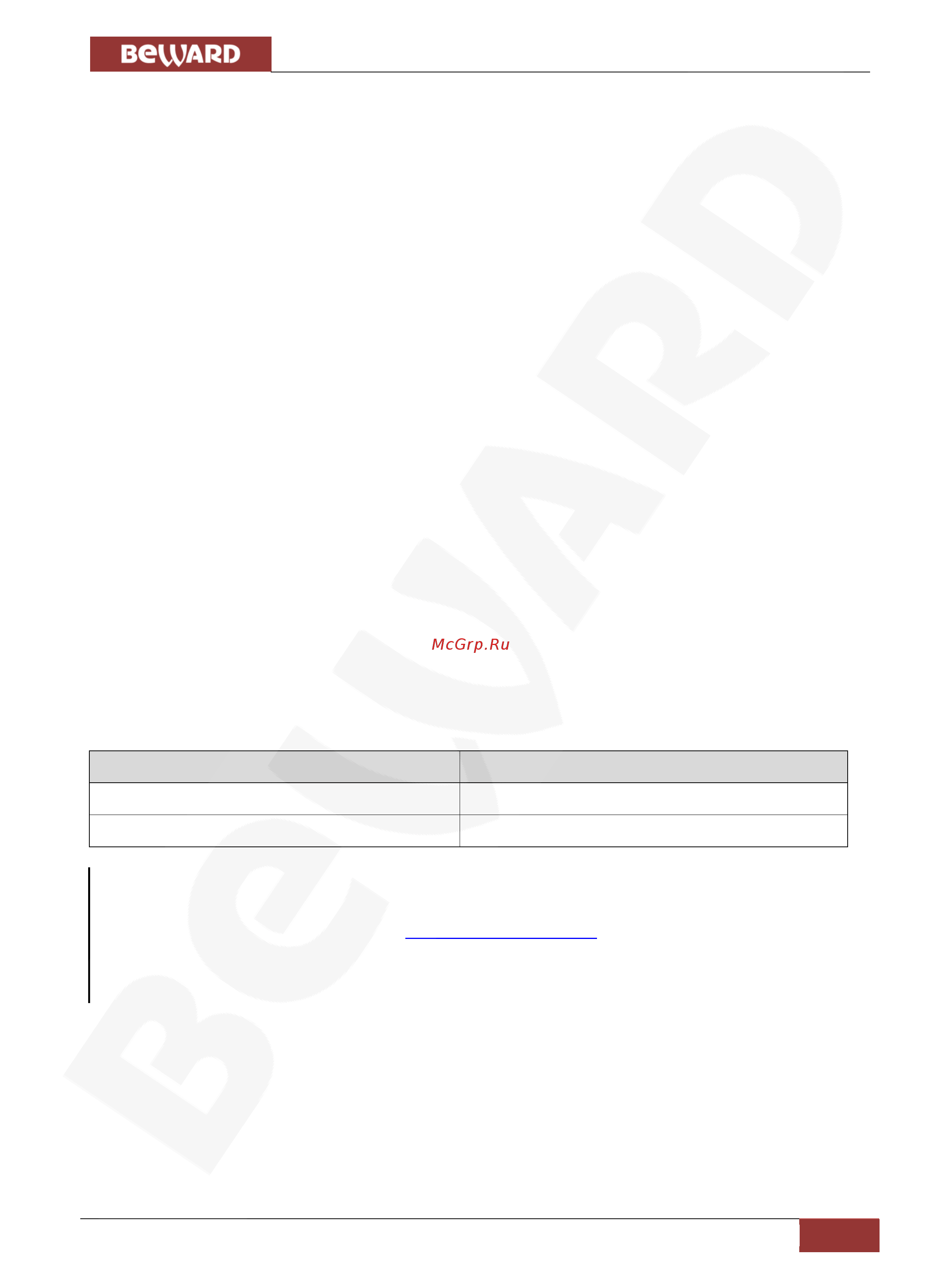 BEWARD SV3210DR [8/63] Для чего необходимо данное руководство