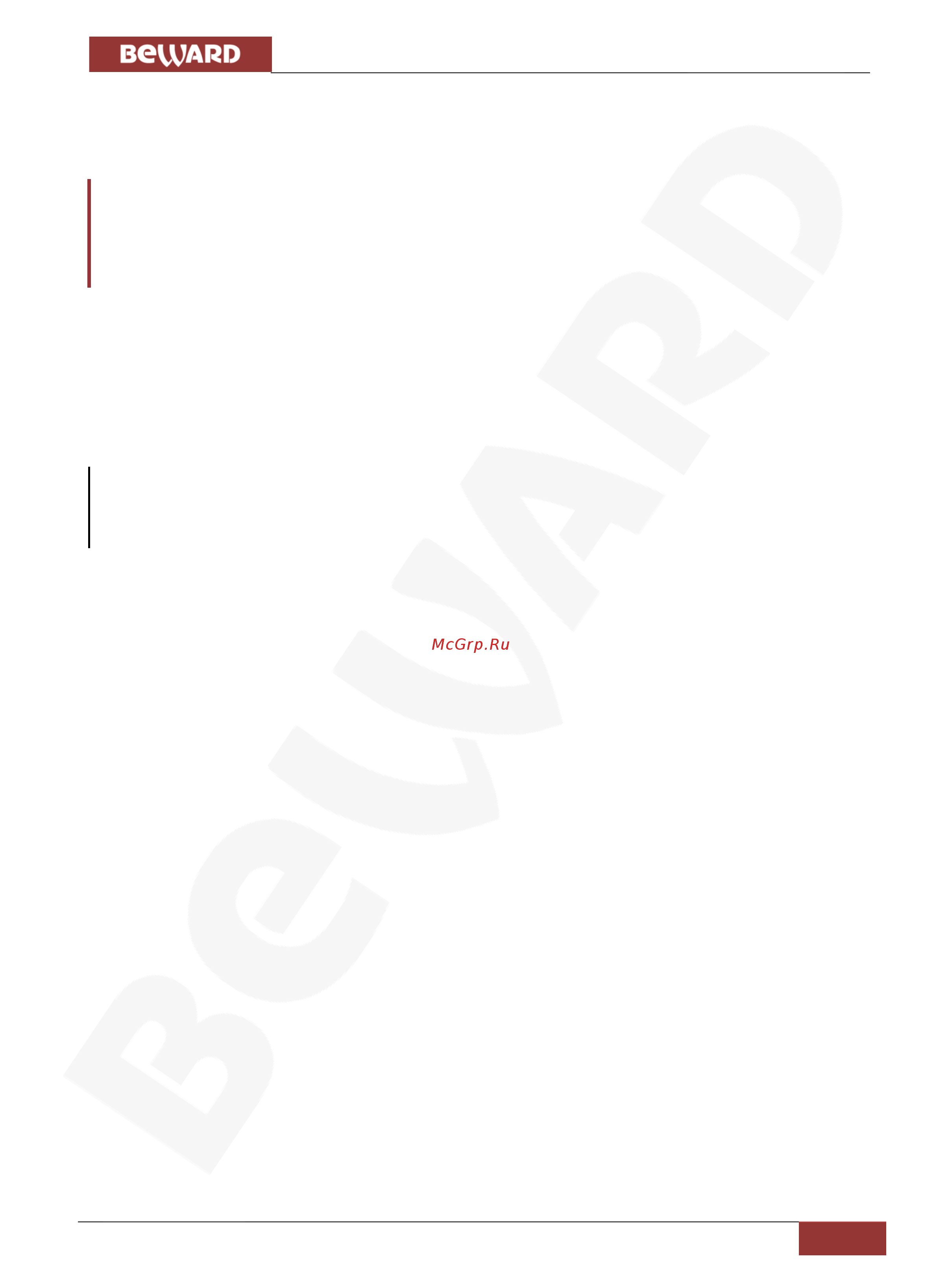 BEWARD SV3210DBS [43/71] Глава 6 подключение ip камеры к сети интернет