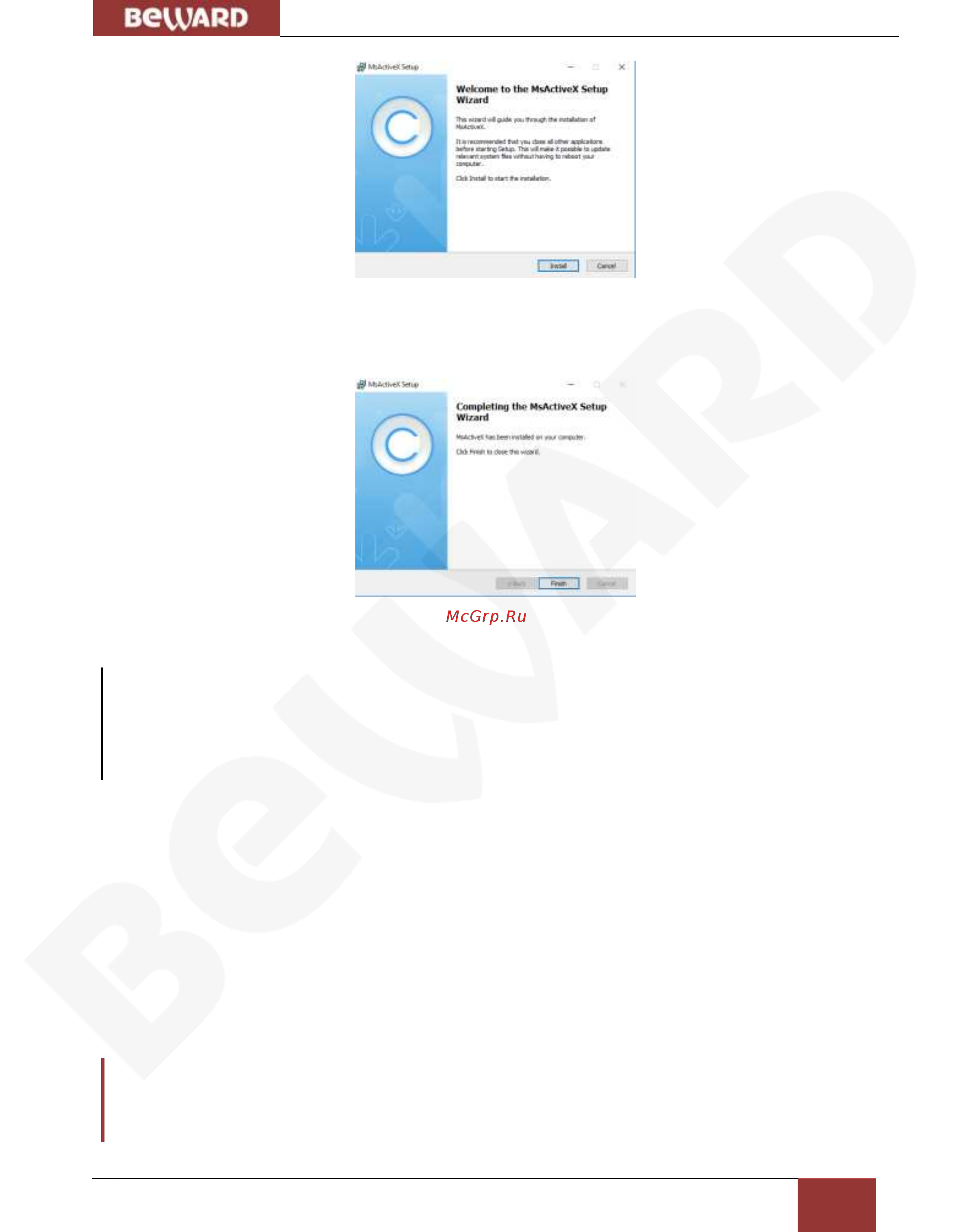 BEWARD SV2010DVZ [12/64] Глава 4 установка activex компонентов и авторизация