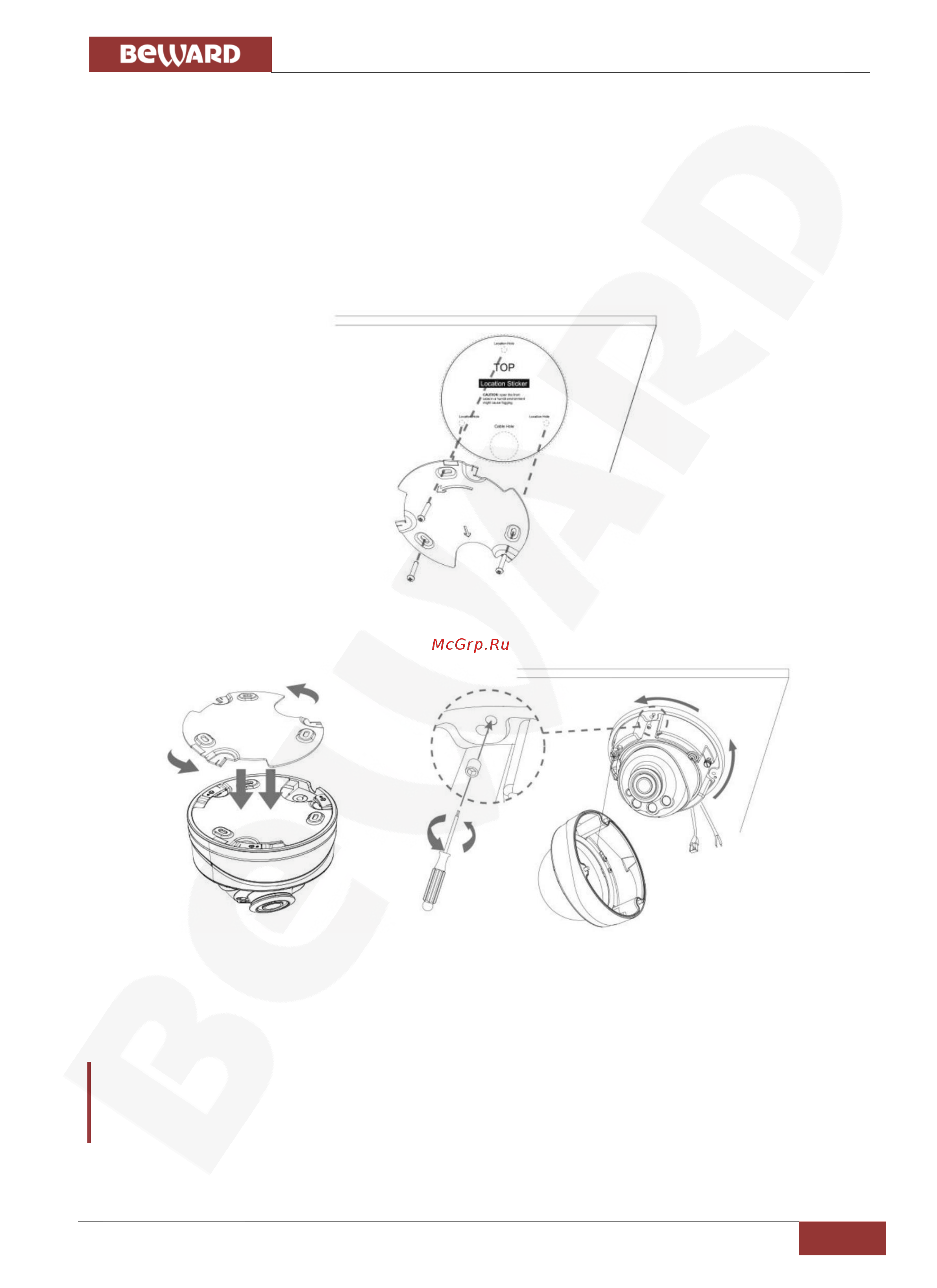 BEWARD SV2010DVZ [12/70] Монтаж ip камеры