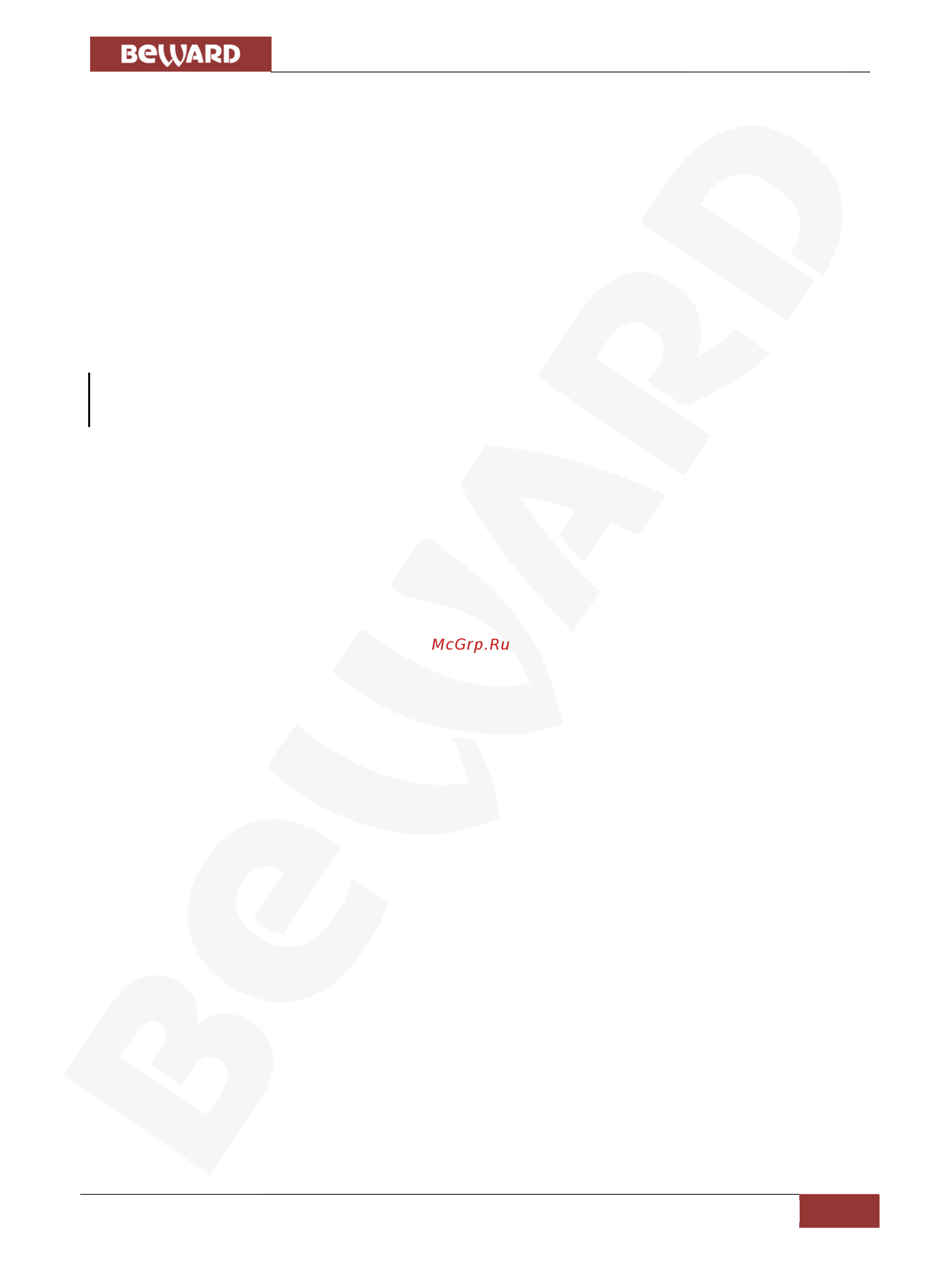 BEWARD SV6020FLM [10/64] Глава 3 работа со сторонними клиентами