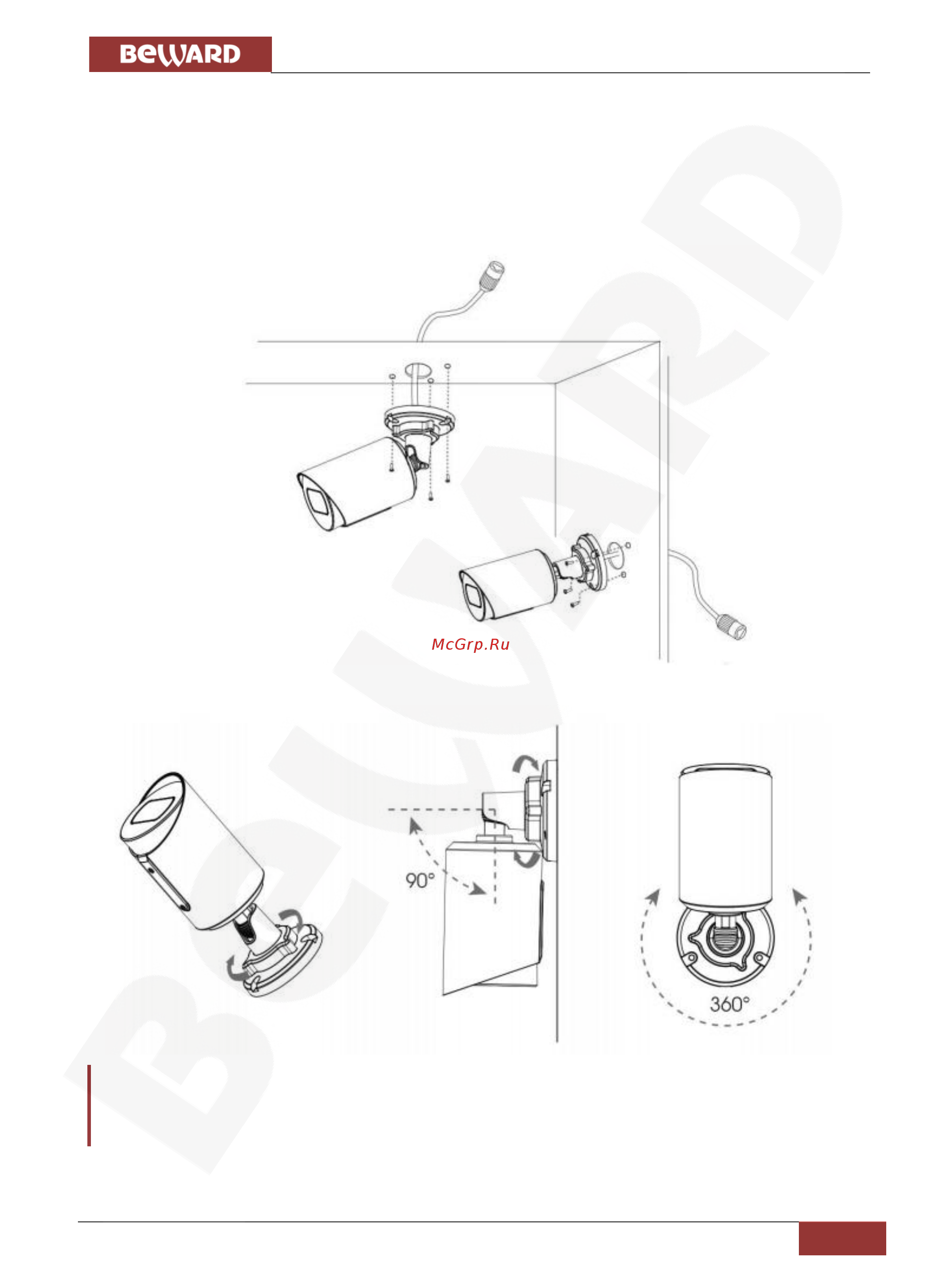 BEWARD SV3210RC [12/70] Монтаж ip камеры