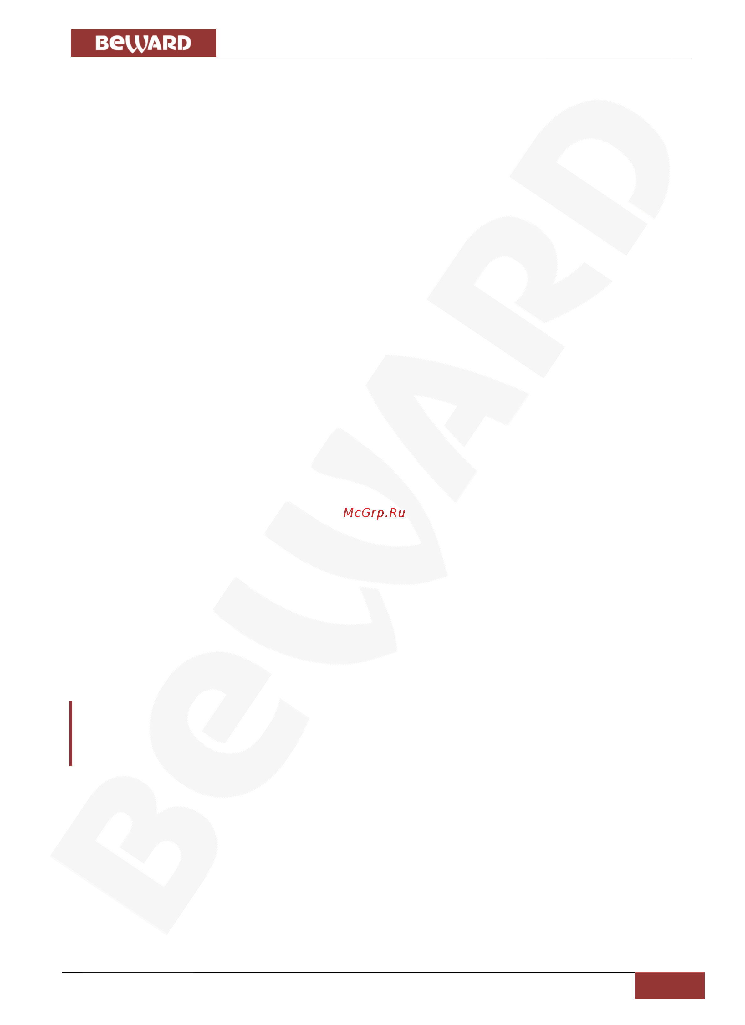 BEWARD SV3210RCB [10/70] Рекомендации по установке