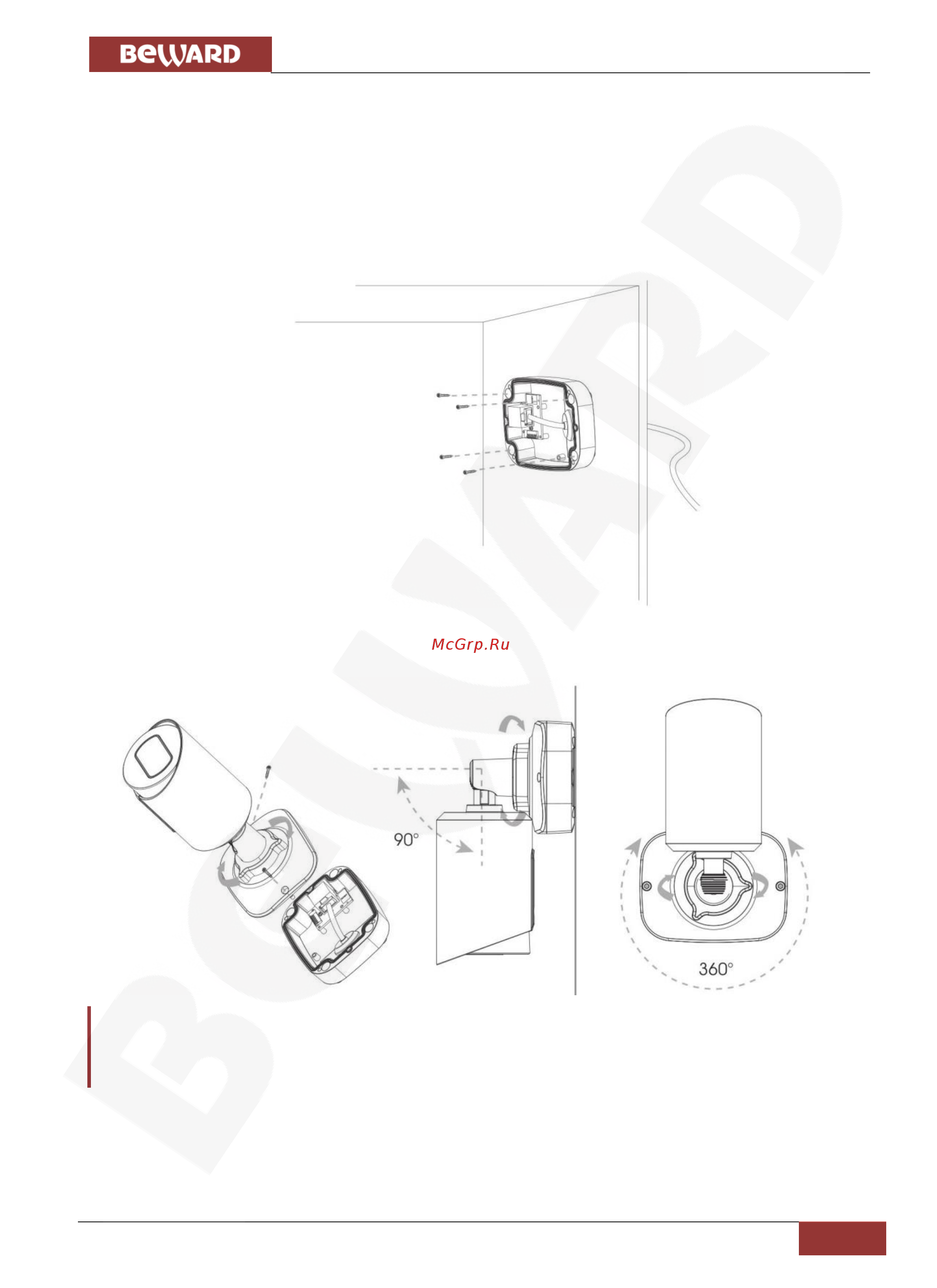 BEWARD SV3210RCB [12/70] Монтаж ip камеры