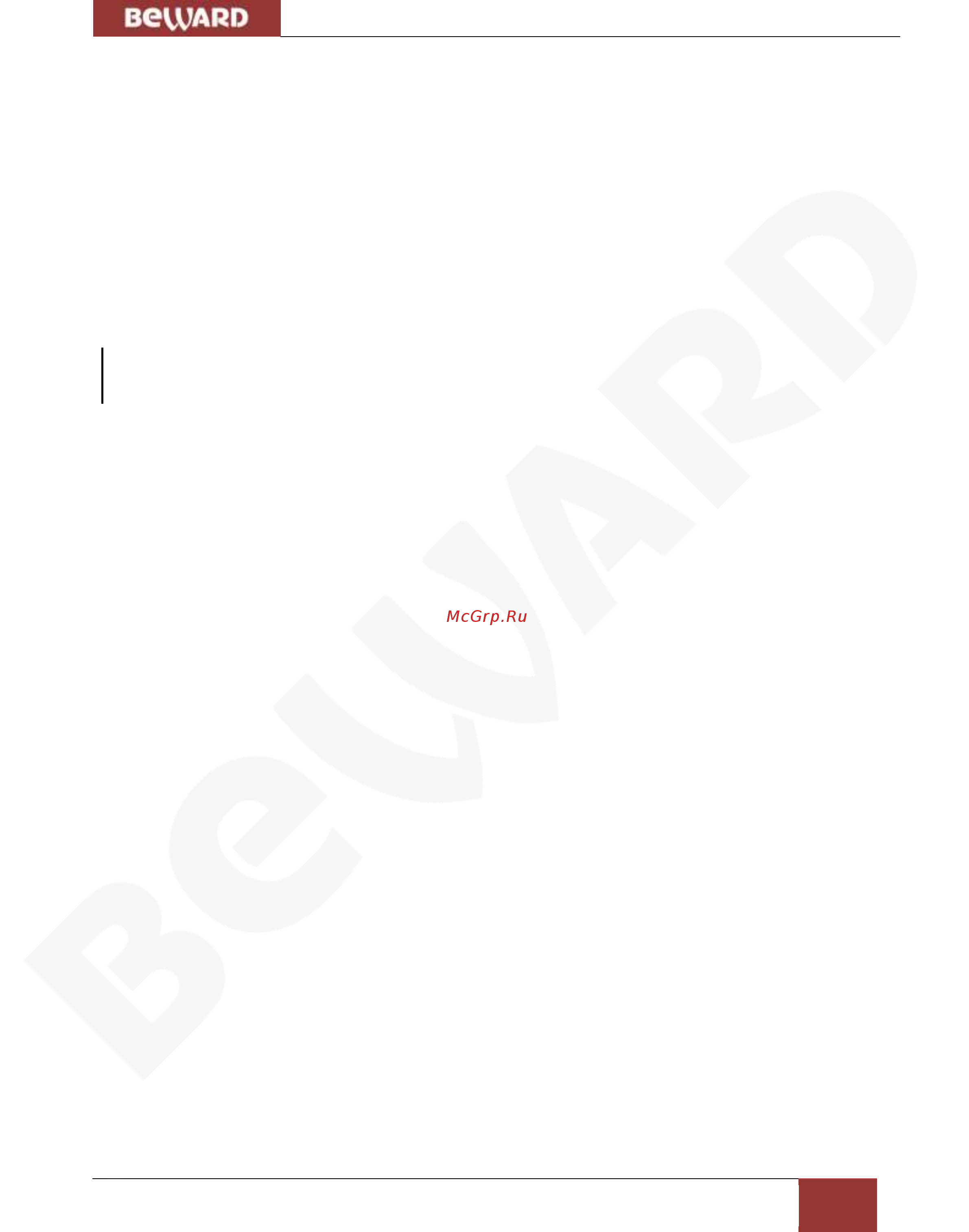 BEWARD SV2010RBZ [10/66] Глава 3 работа со сторонними клиентами