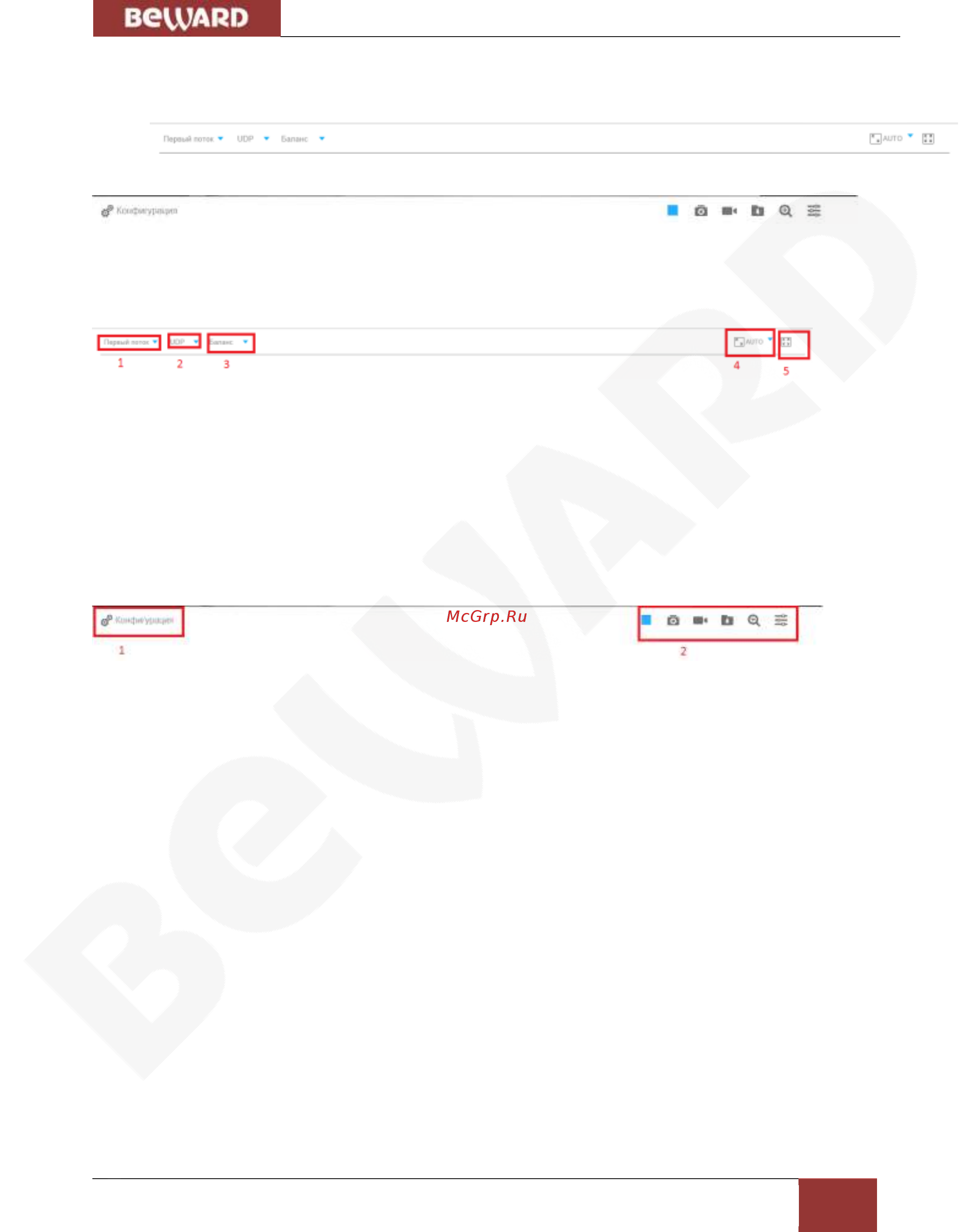BEWARD SV2215RBZ [15/66] Глава 4 установка activex компонентов и авторизация