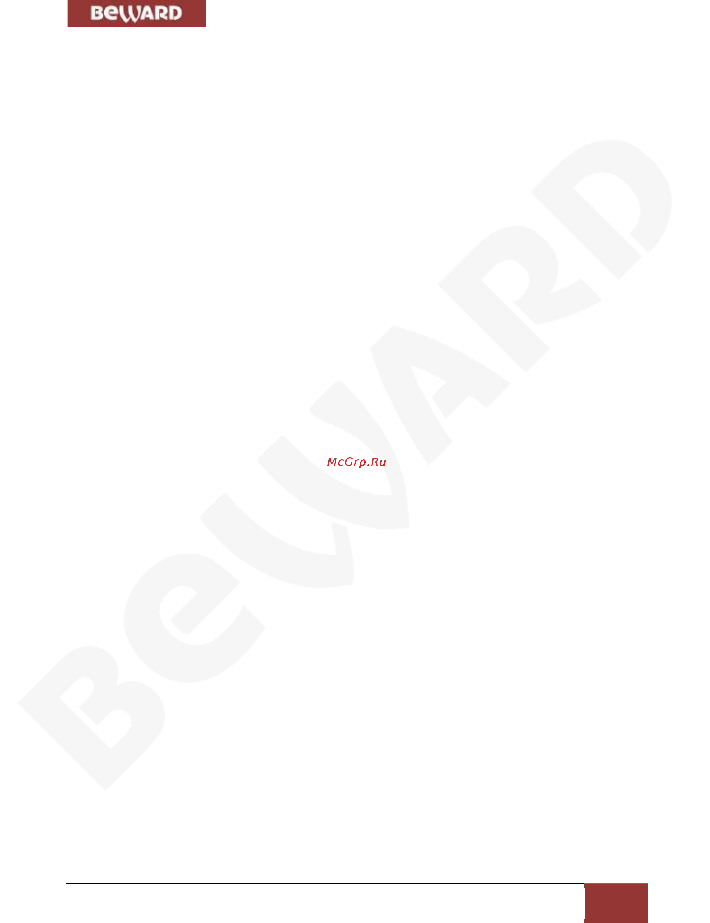 BEWARD SV2215RBZ [61/71] Приложения