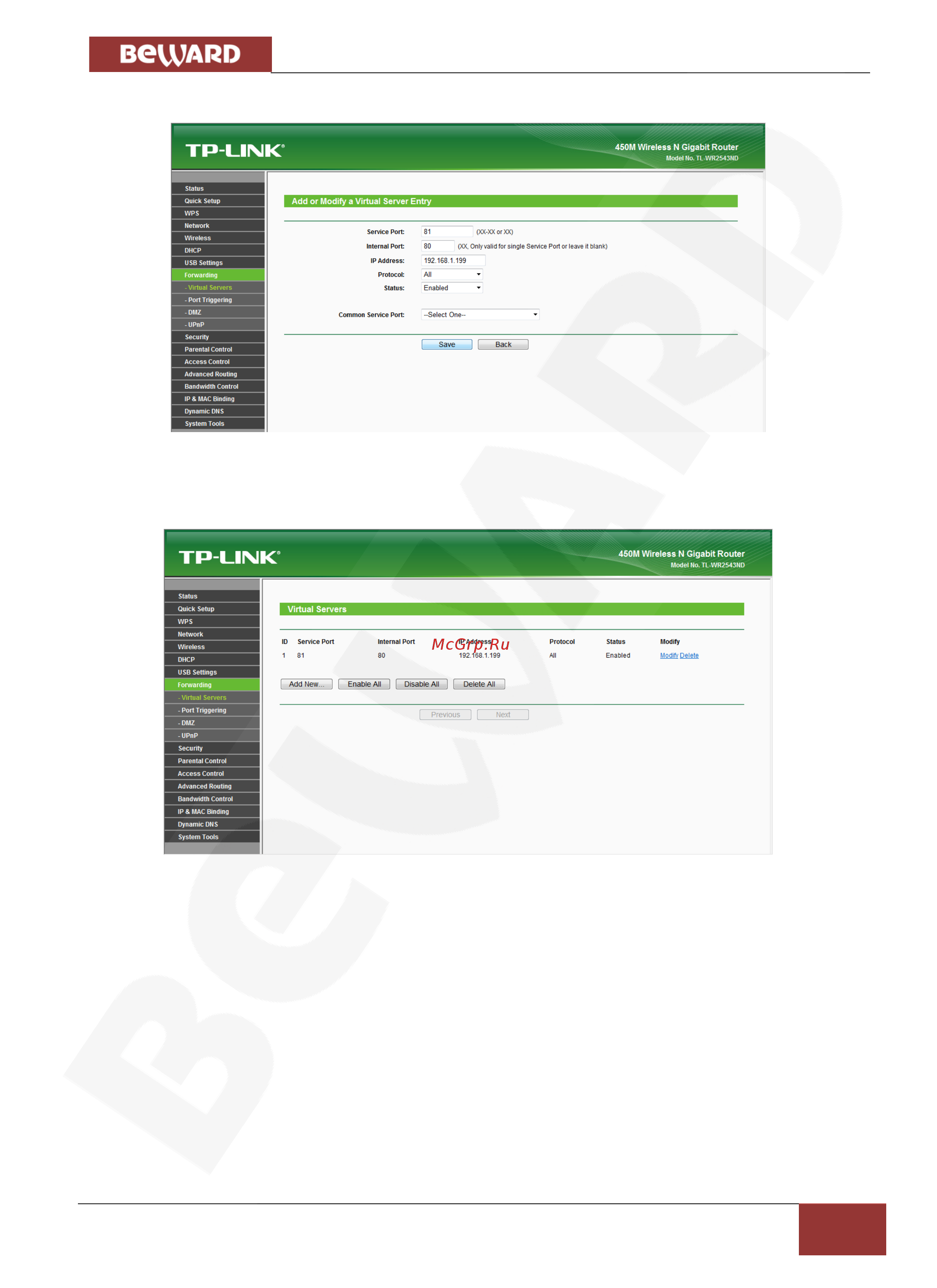 BEWARD SV3215RZX [49/72] Глава 6 подключение ip камеры к сети интернет