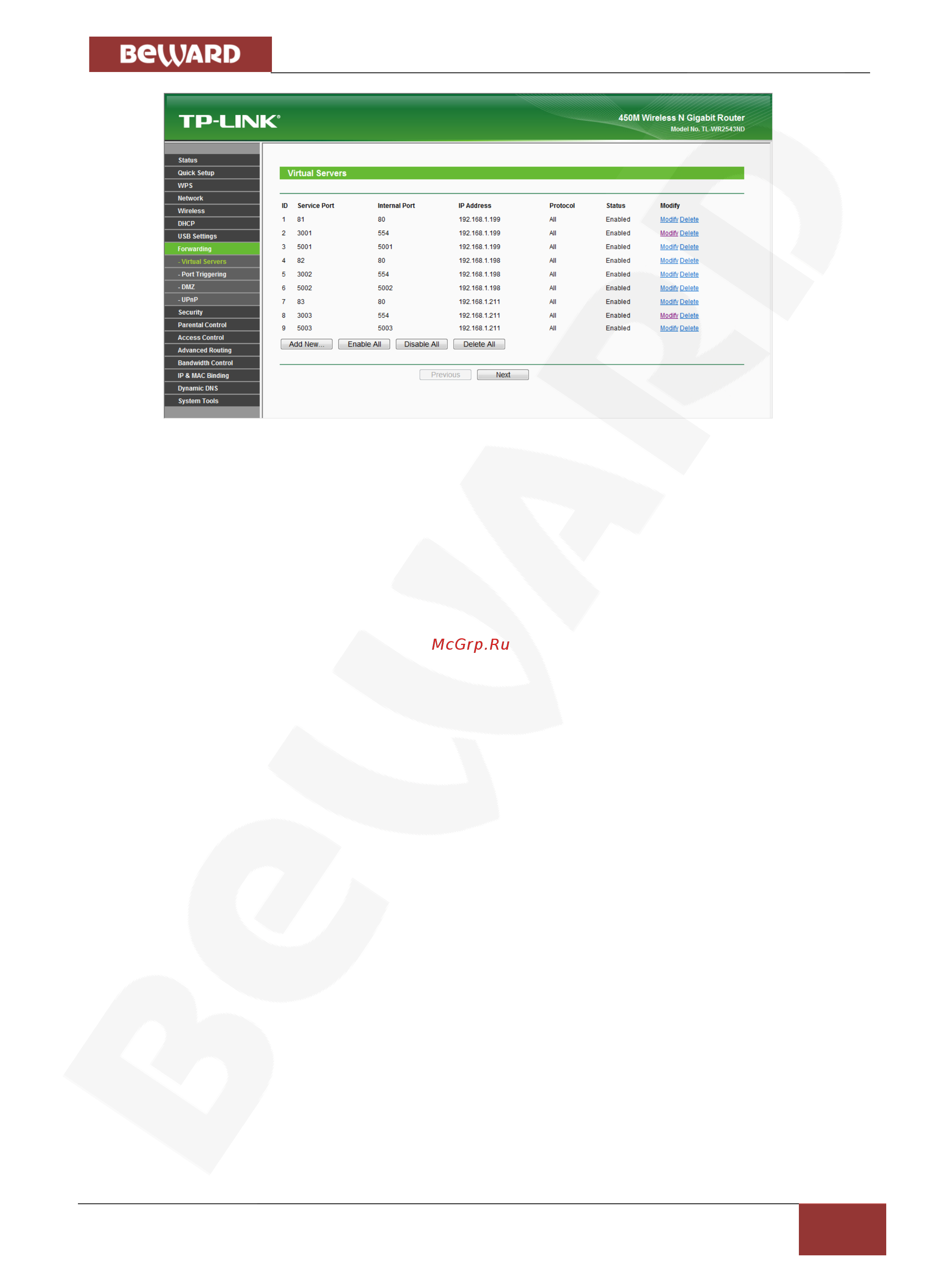 BEWARD SV2015RZX [51/72] Глава 6 подключение ip камеры к сети интернет