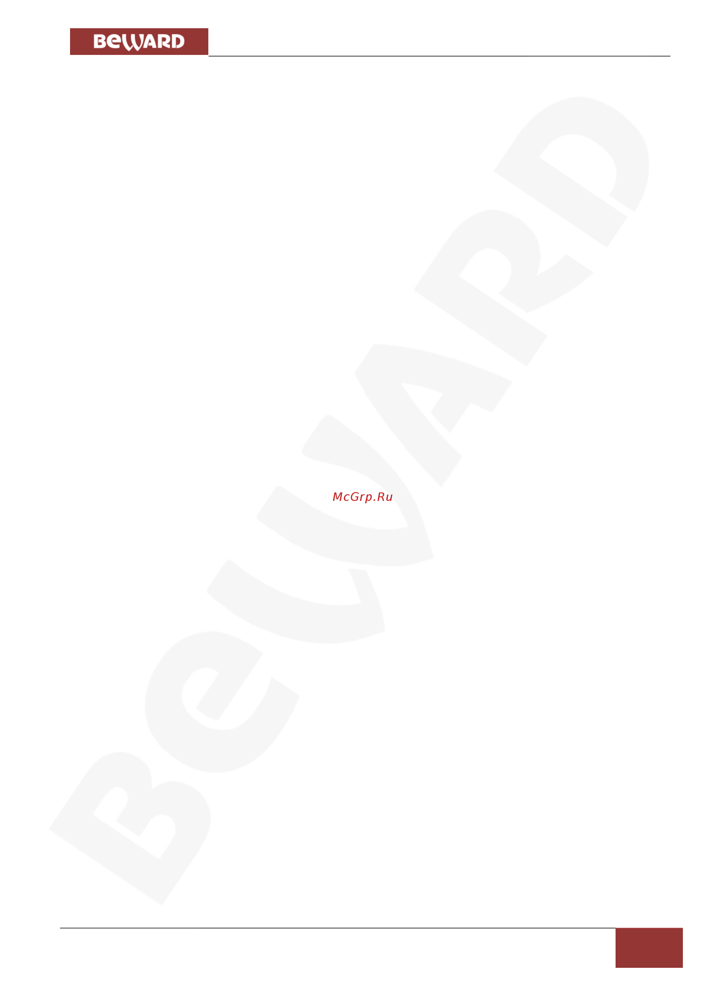 BEWARD SV3215RZX [53/72] Приложение b гарантийные обязательства