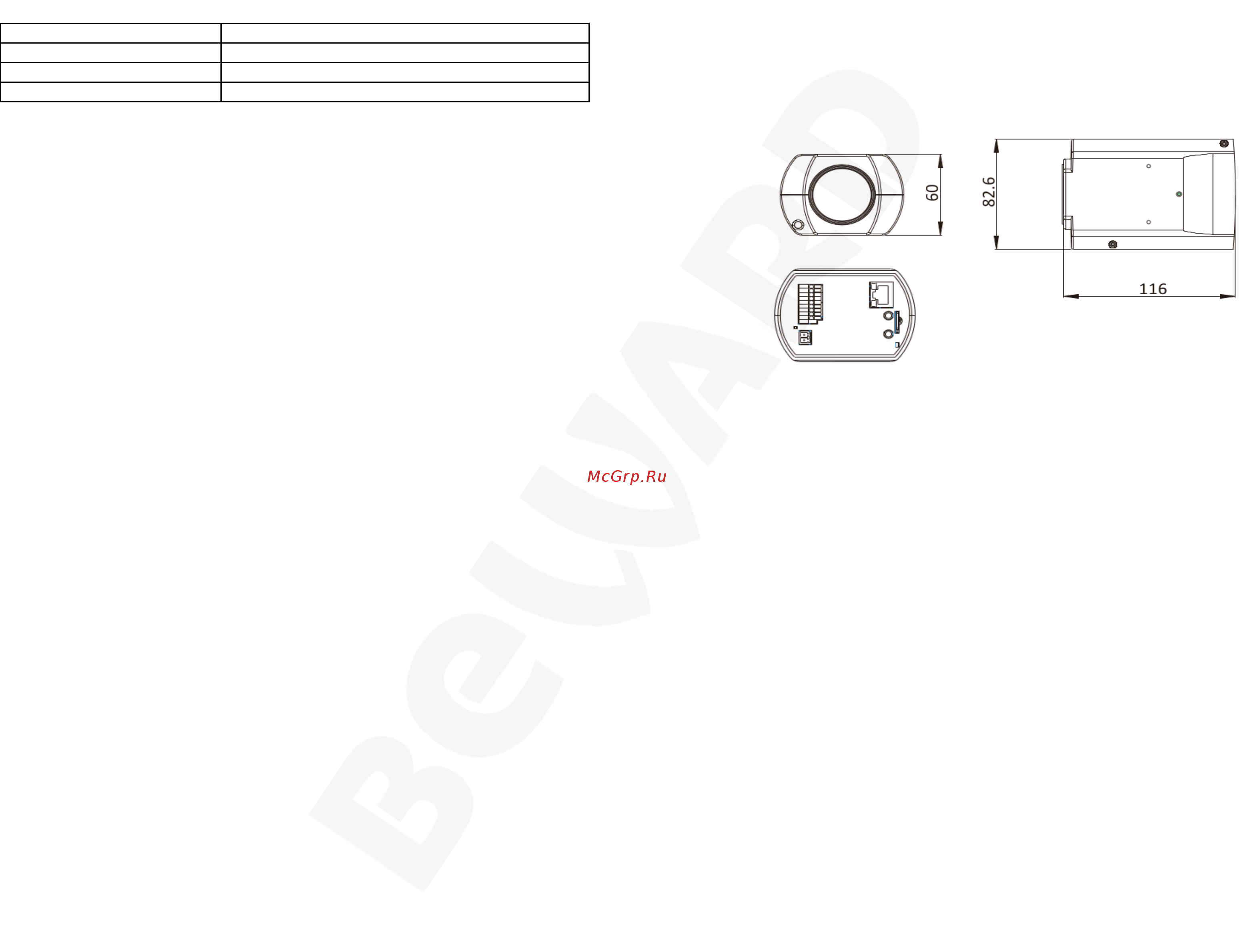 BEWARD BD3595Z33 [2/2] Комплект поставки