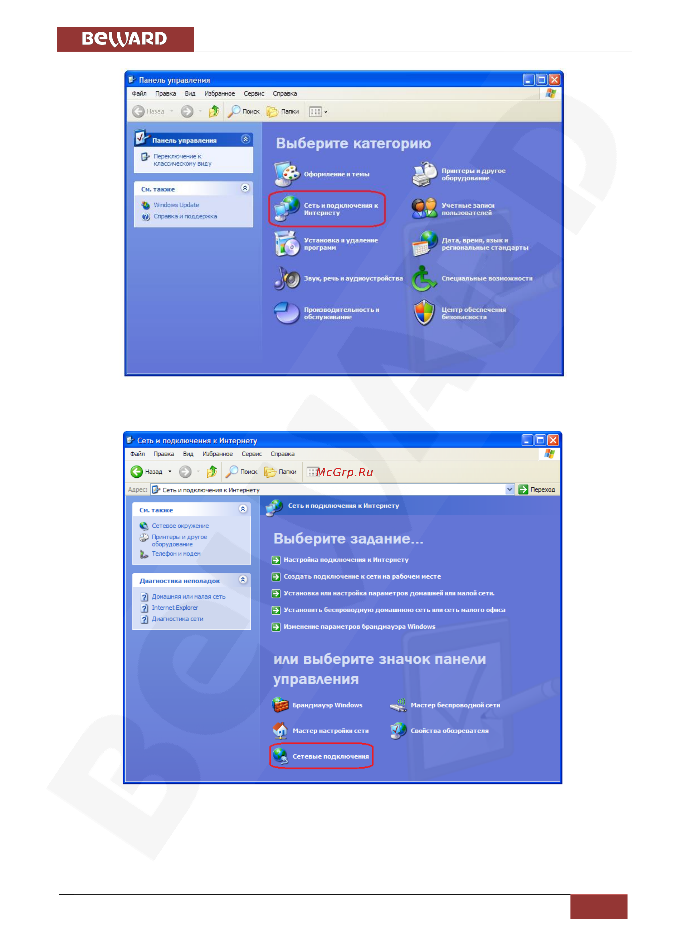 BEWARD BD4640DM [24/112] Глава 5 настройка проводного соединения для windows xp