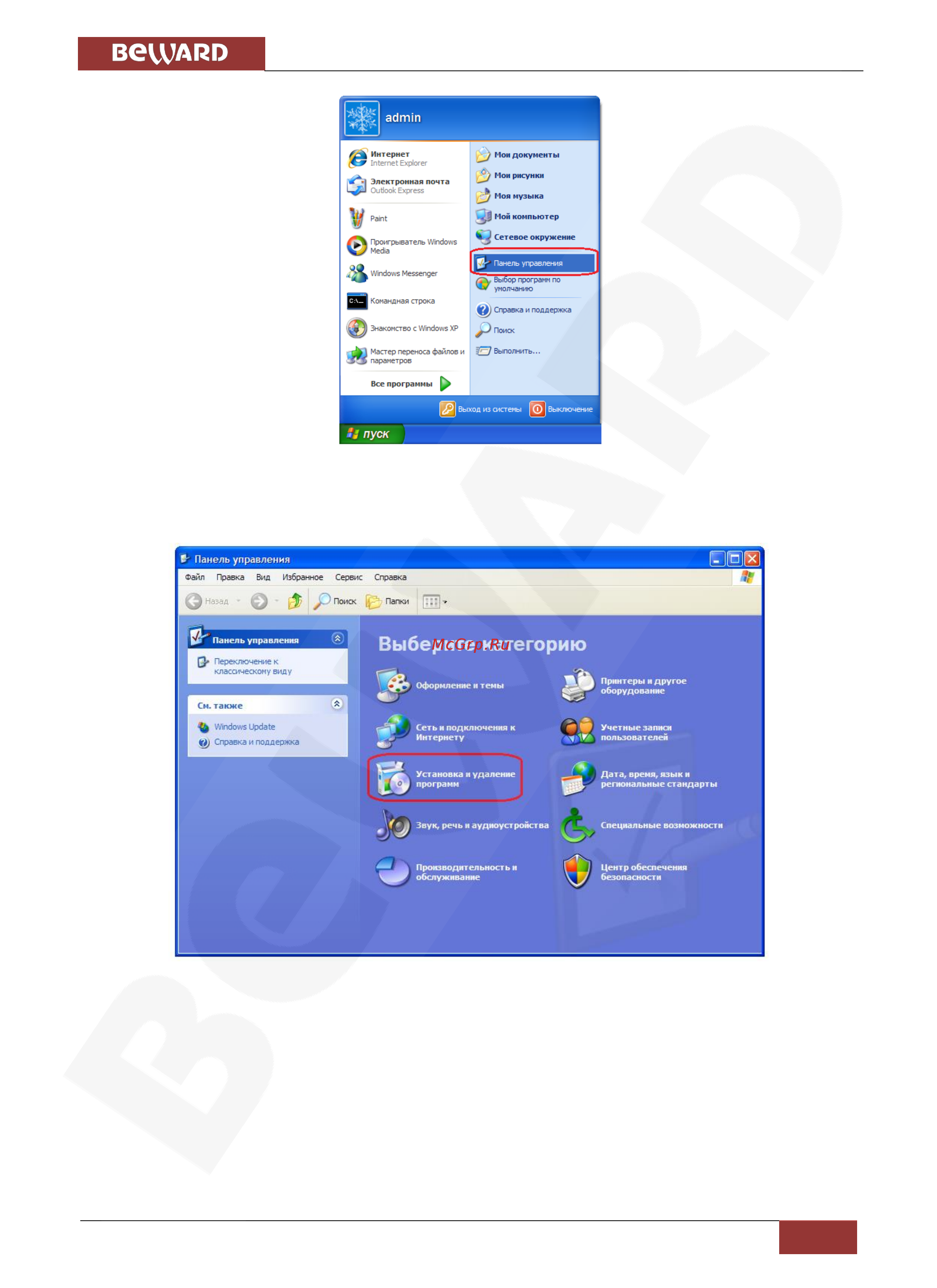 BEWARD BD4640DM [31/112] Глава 5 настройка проводного соединения для windows xp