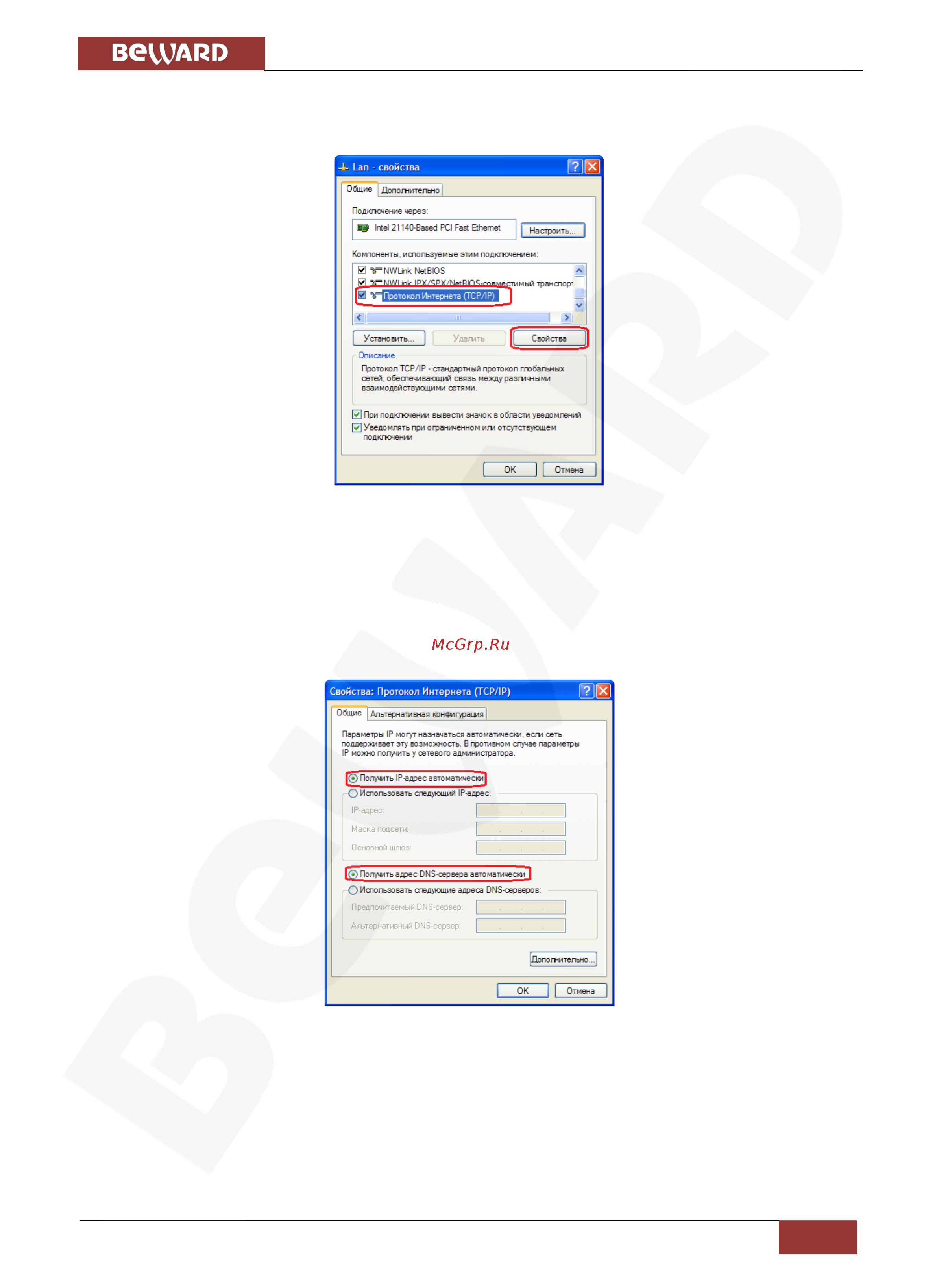 BEWARD BD4640DM [46/112] Глава 5 настройка проводного соединения для windows xp