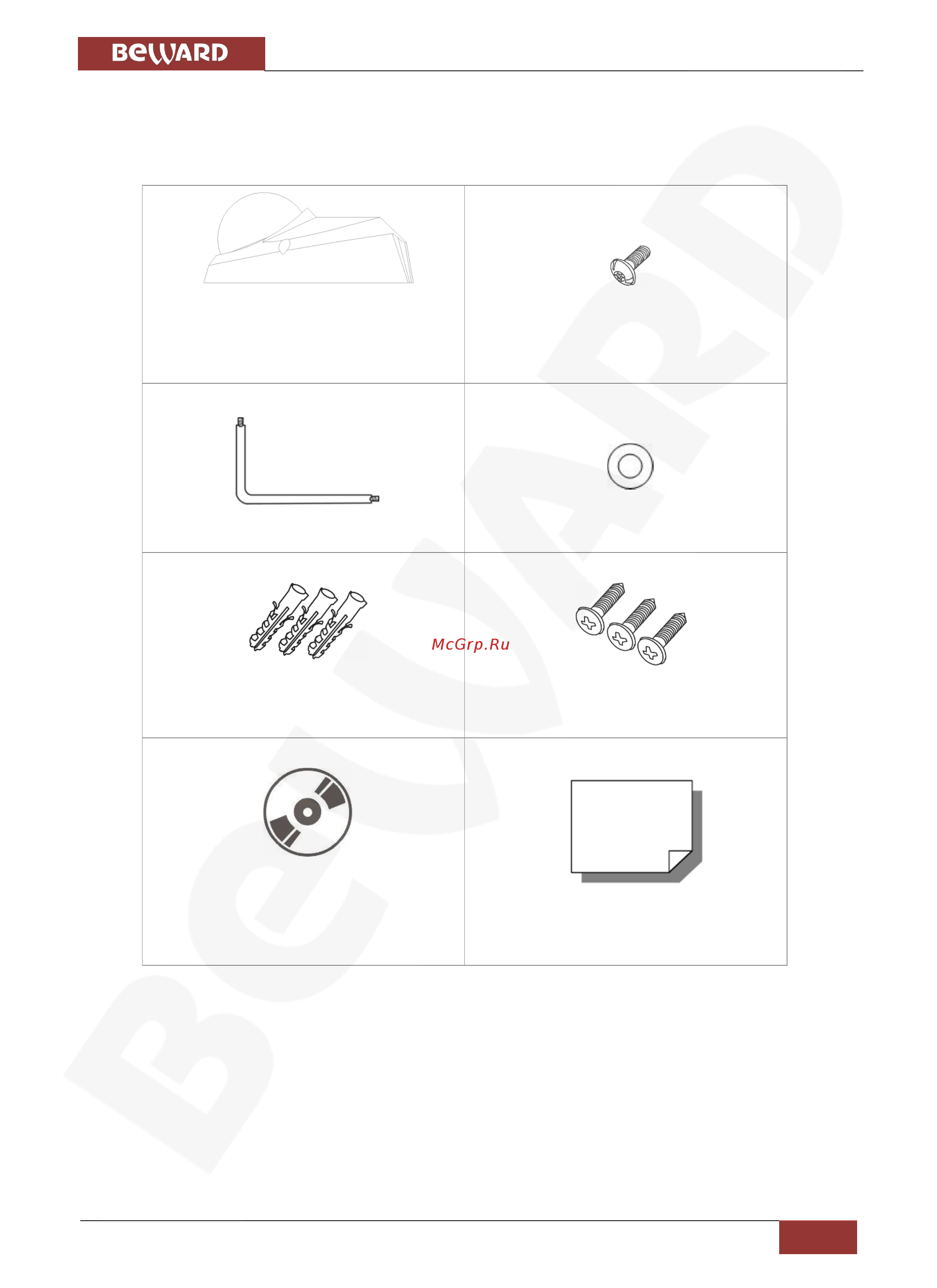 BEWARD BD4640DM [8/112] Комплект поставки