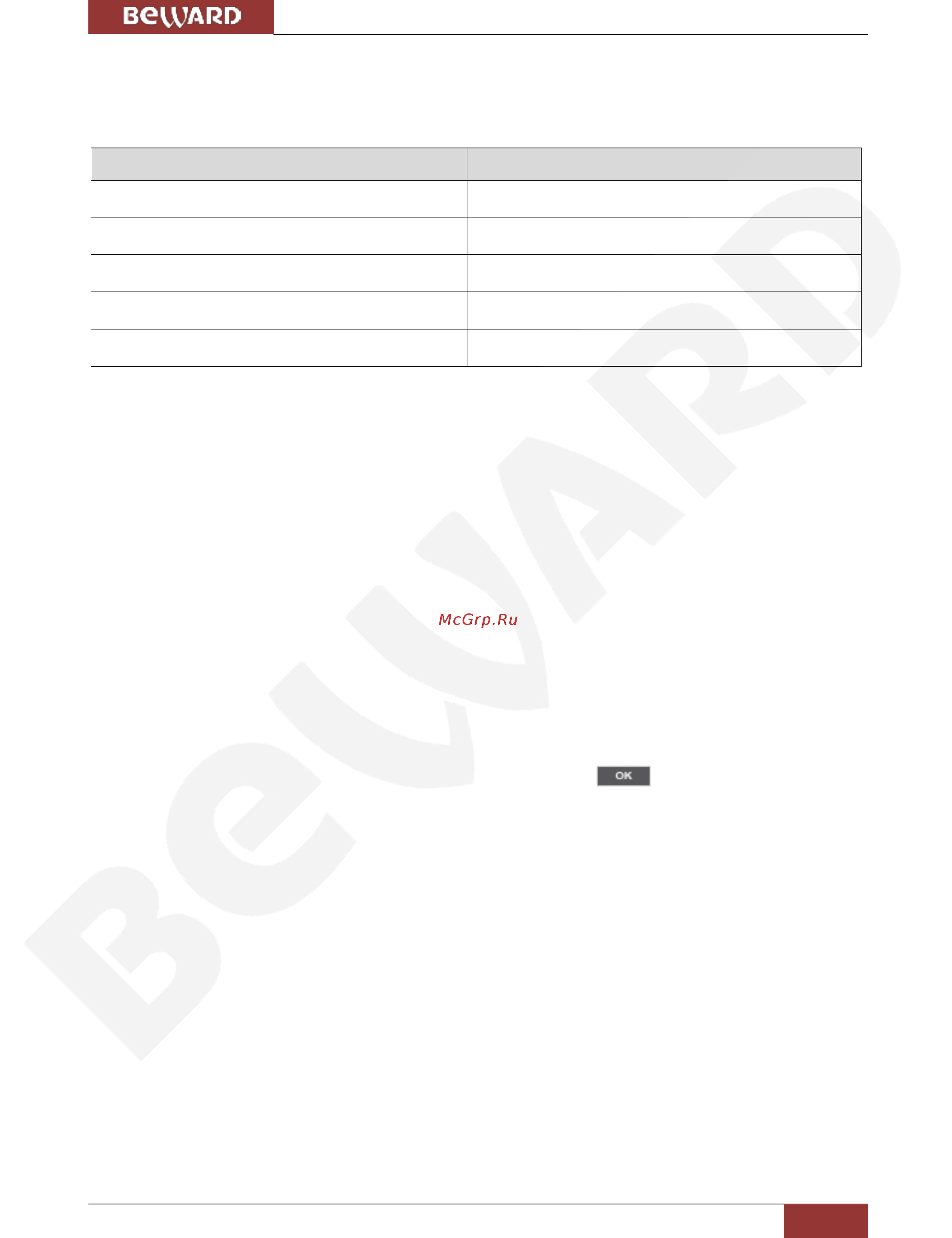 BEWARD BD4640DM [114/152] Меню настройка изображения picture adjustment