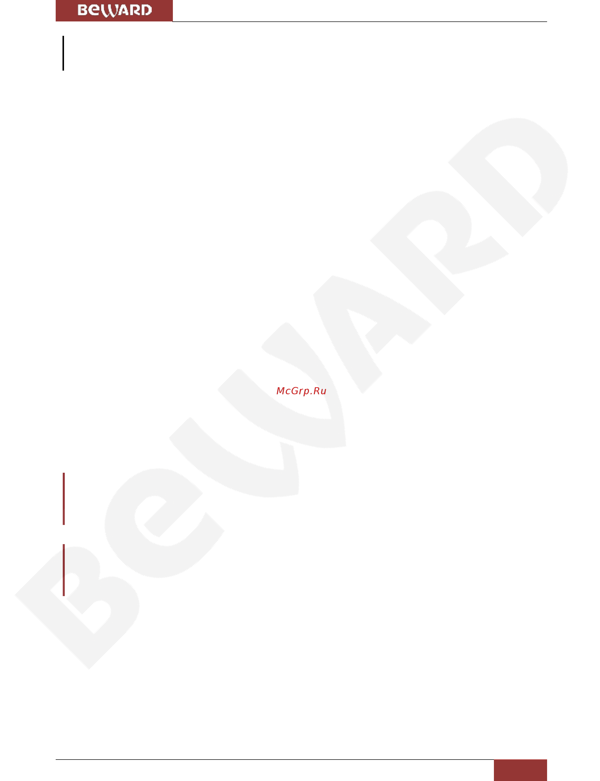 BEWARD BD4640DM [31/152] Меню безопасность security