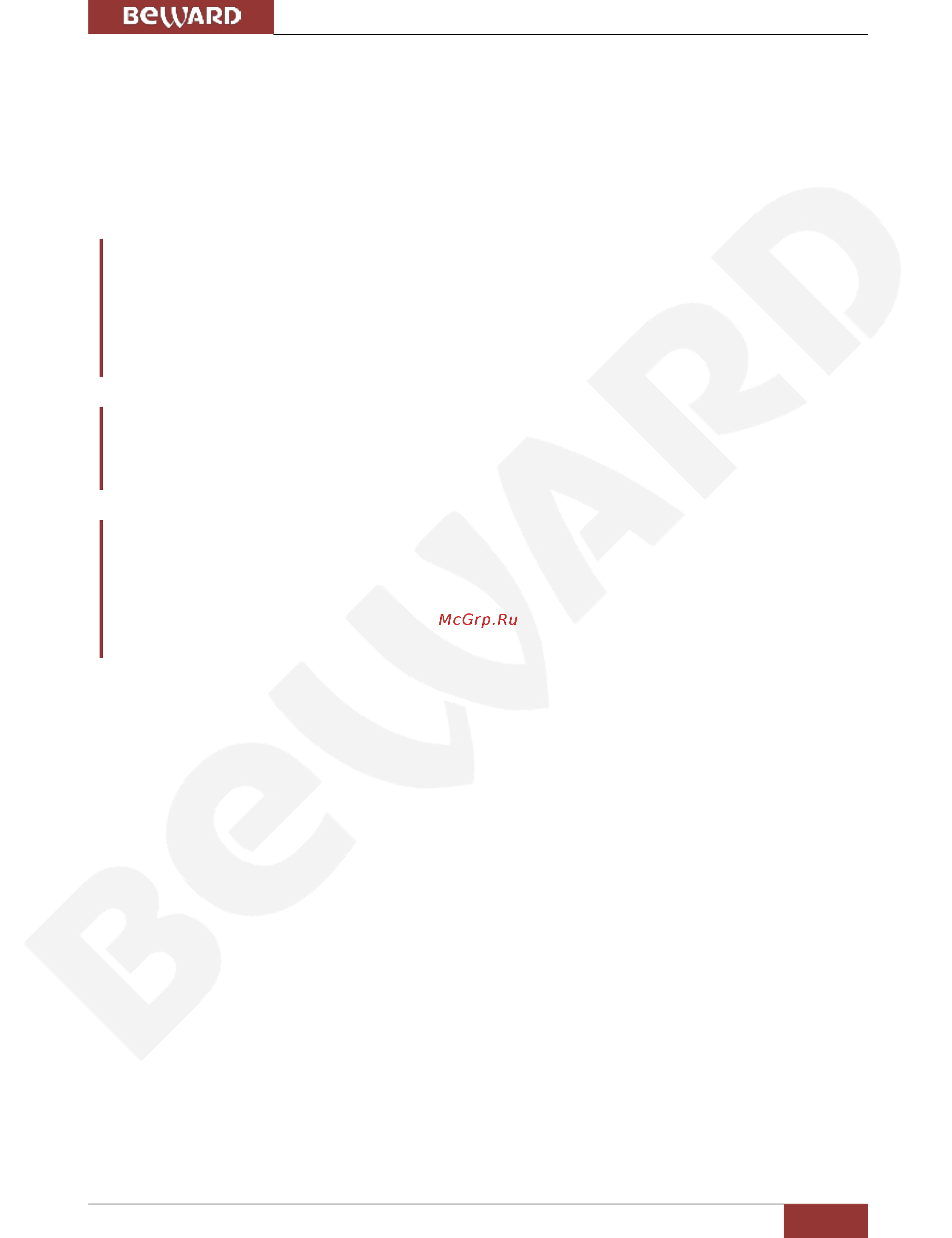BEWARD BD4640DM [81/152] Меню список расписаний schedule