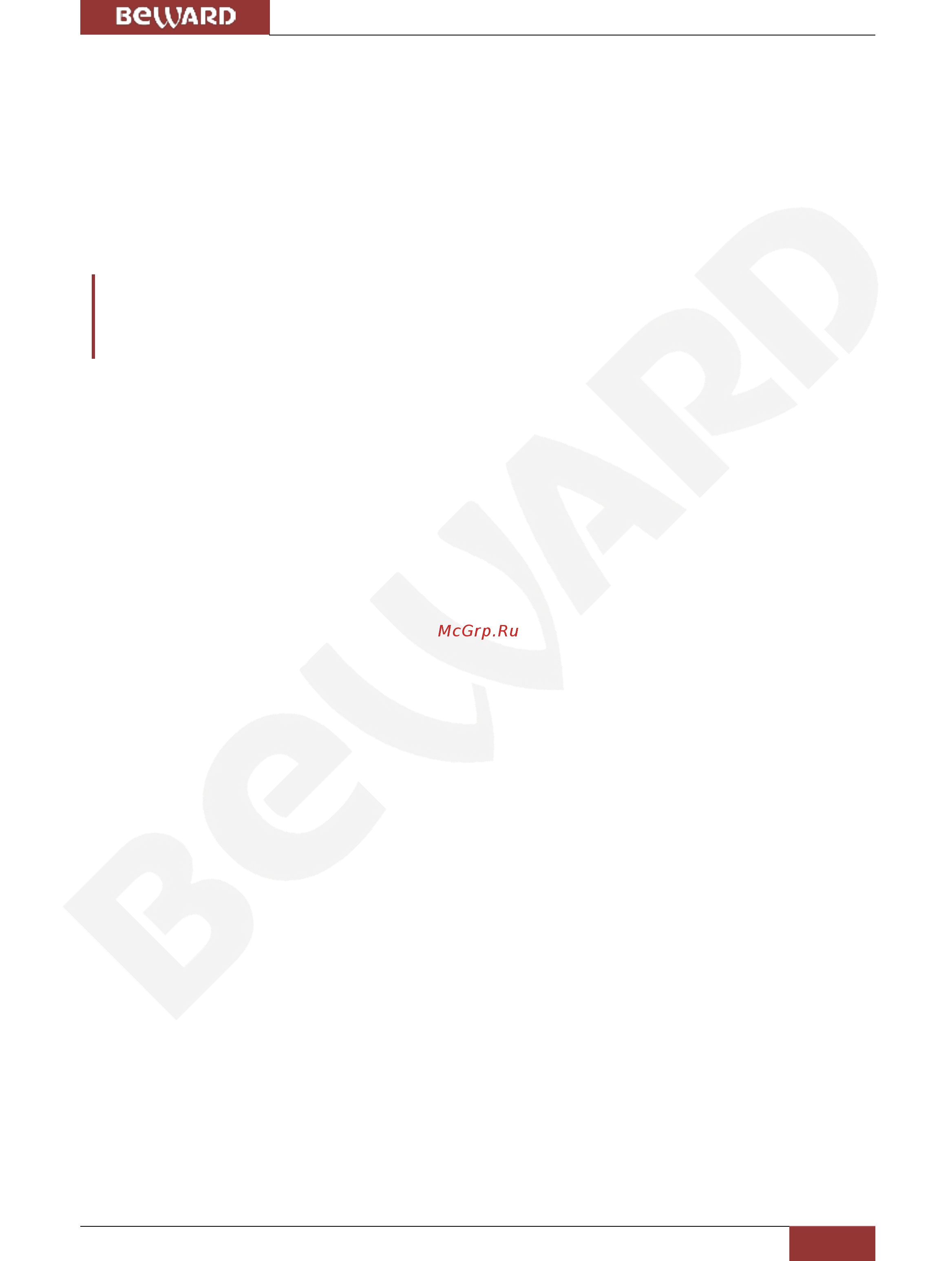 BEWARD BD4685DV [13/76] Глава 2 установка камеры и подключение кабеля