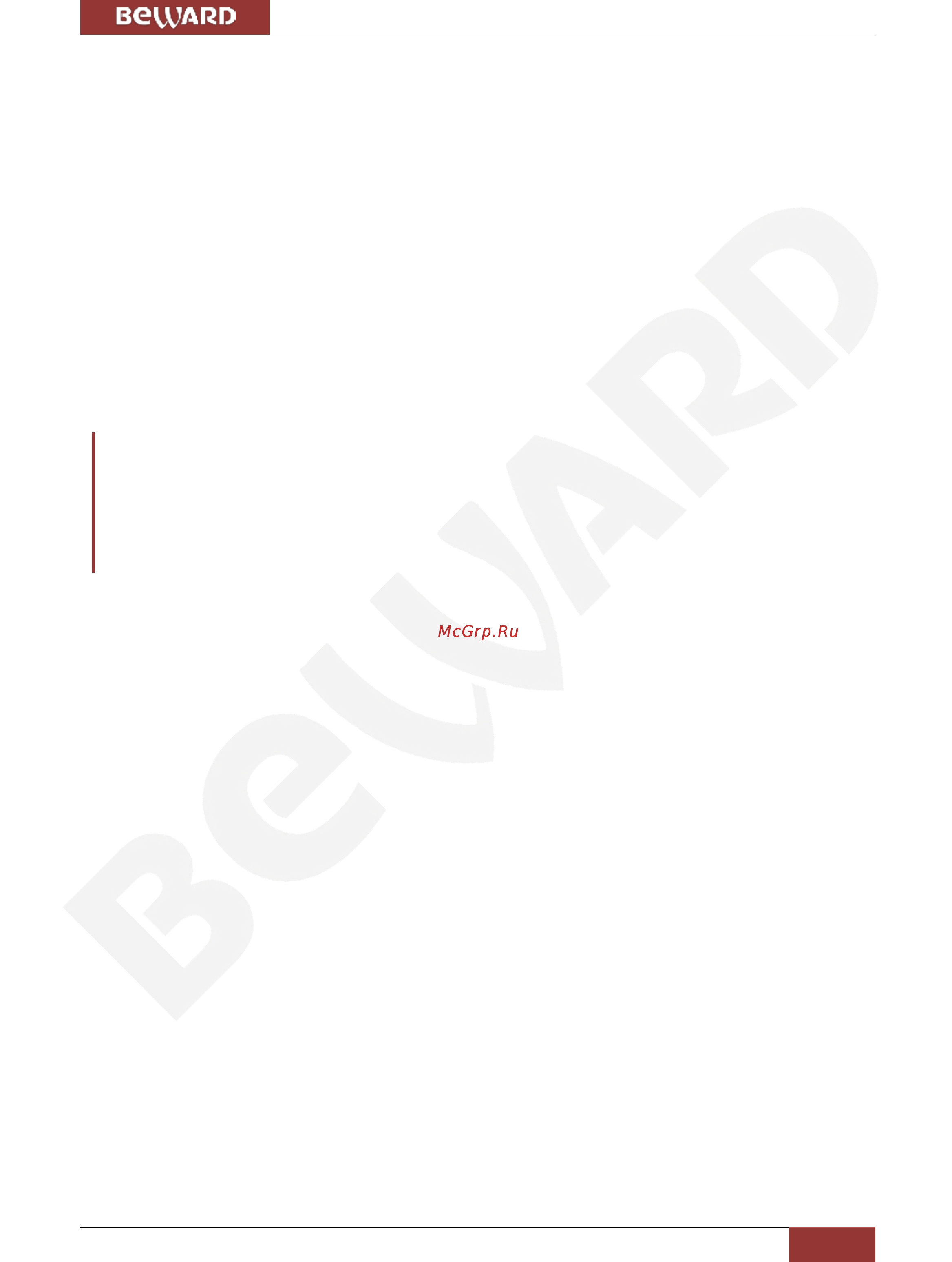 BEWARD BD4685DV [41/76] Настройка ручной переадресации портов маршрутизатора