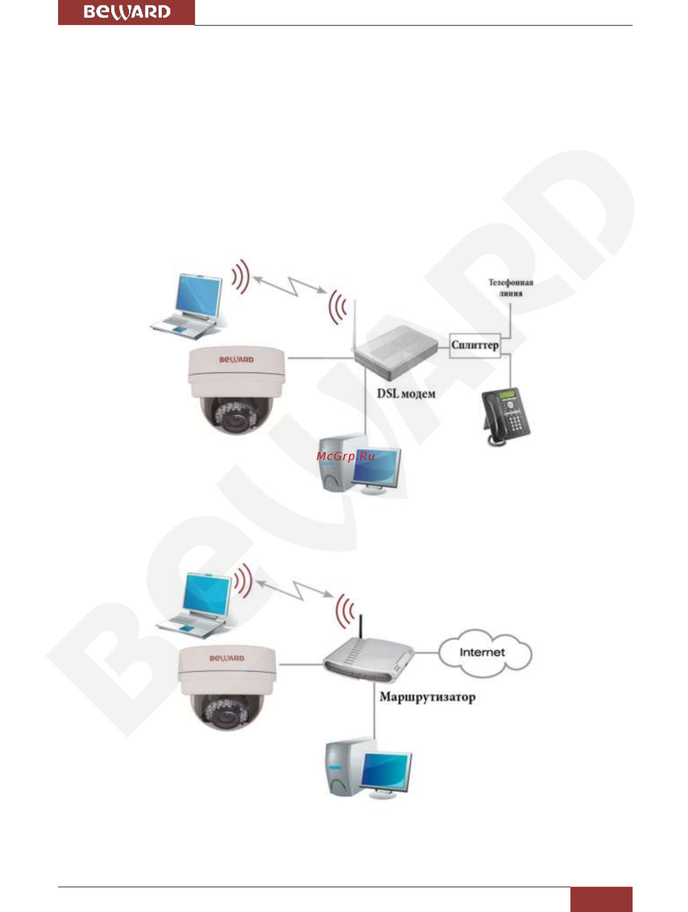 BEWARD BD4685DV [9/76] Глава 2 установка камеры и подключение кабеля