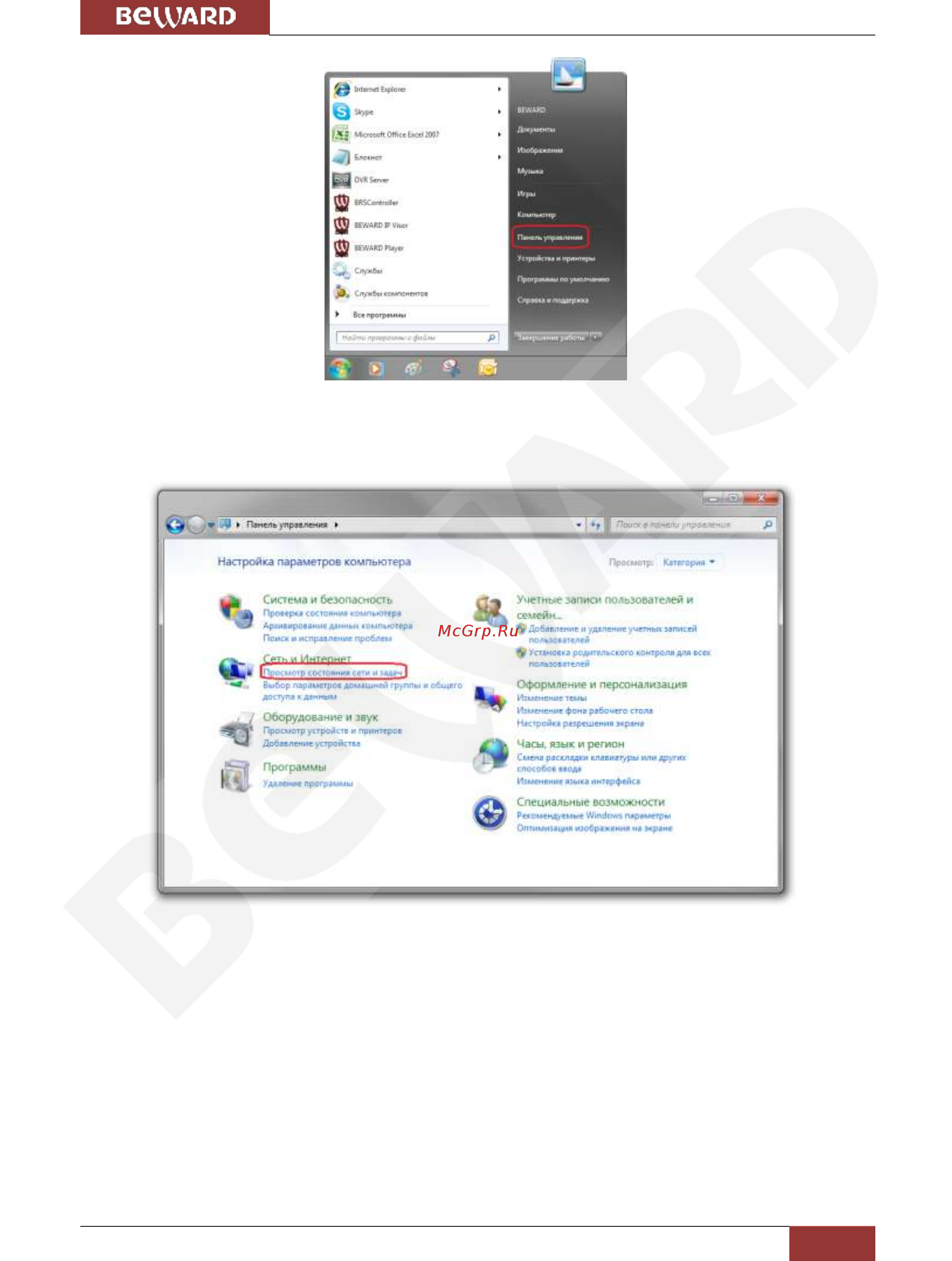 BEWARD BD4685DVZ [23/76] Глава 3 настройка проводного соединения для windows 7 8 10