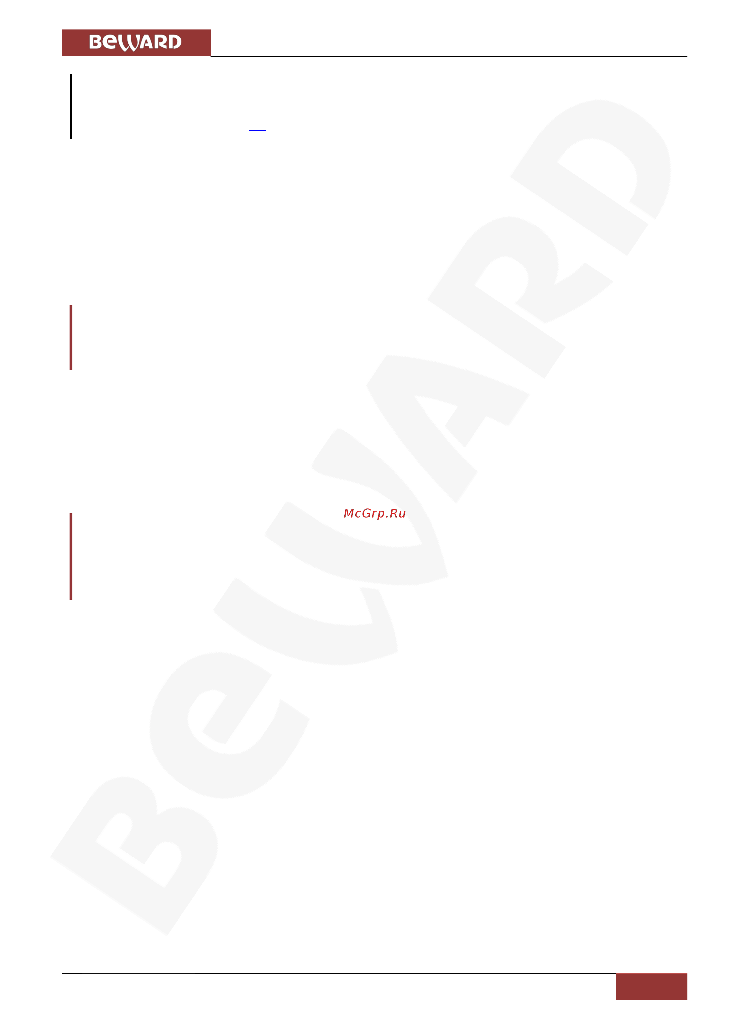 BEWARD BD4685RV [51/127] Меню обнаружение сбоя сети network failure detection