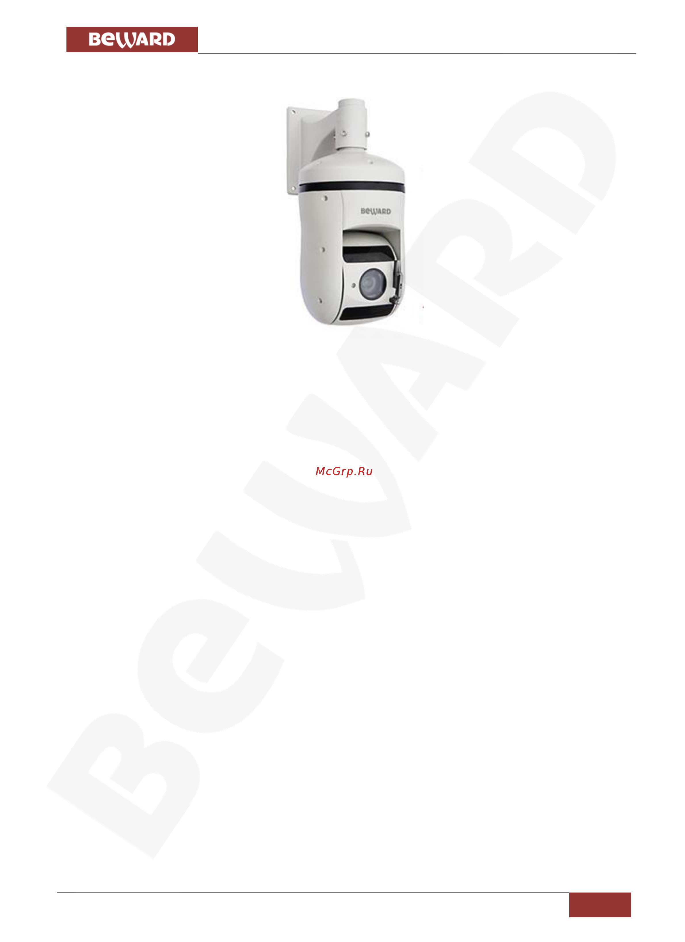 BEWARD B57-30RW [4/111] Глава 2 общие сведения