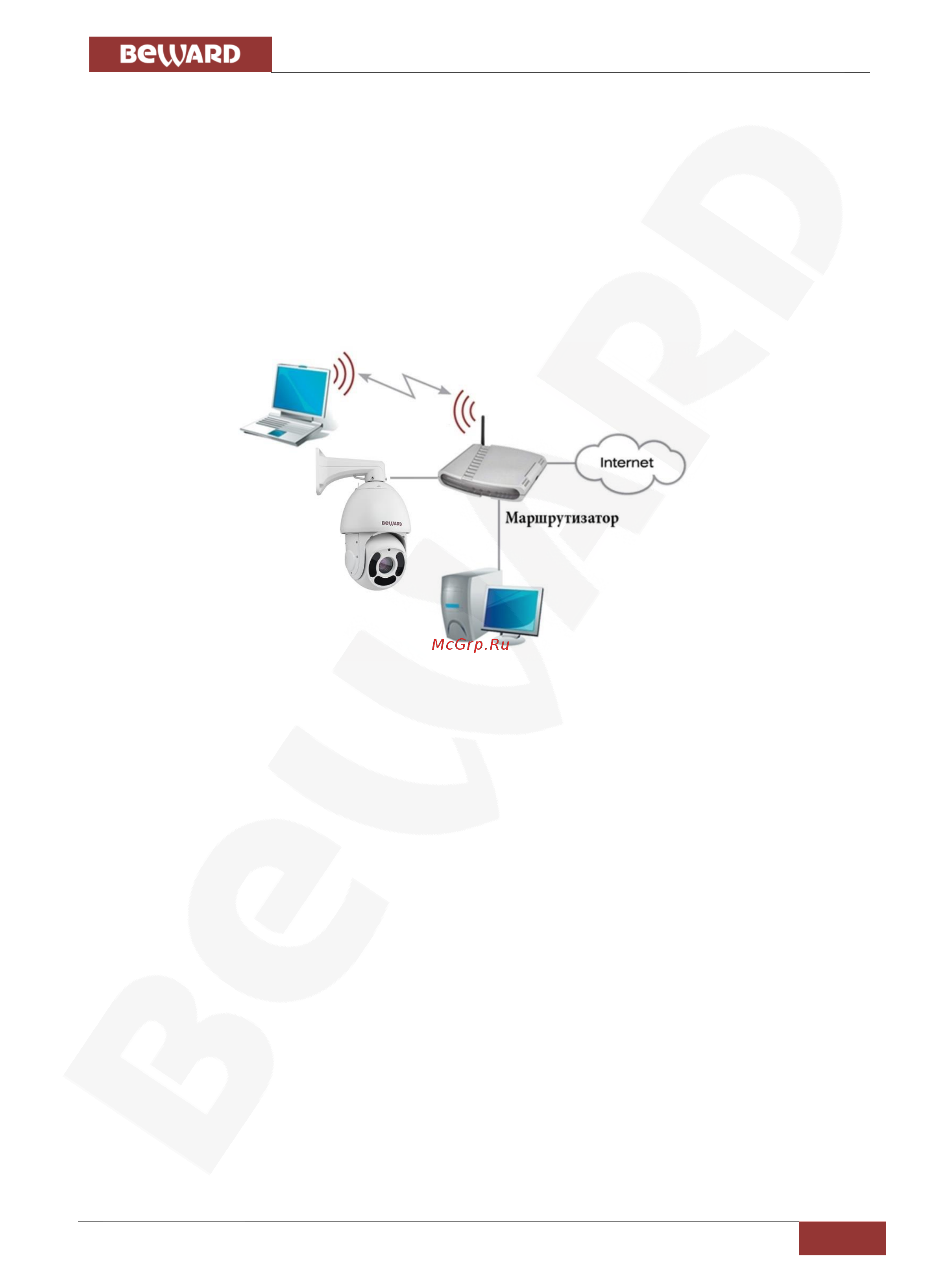 BEWARD SV2015-R23P2 [10/71] Глава 4 установка и подключение ip камеры