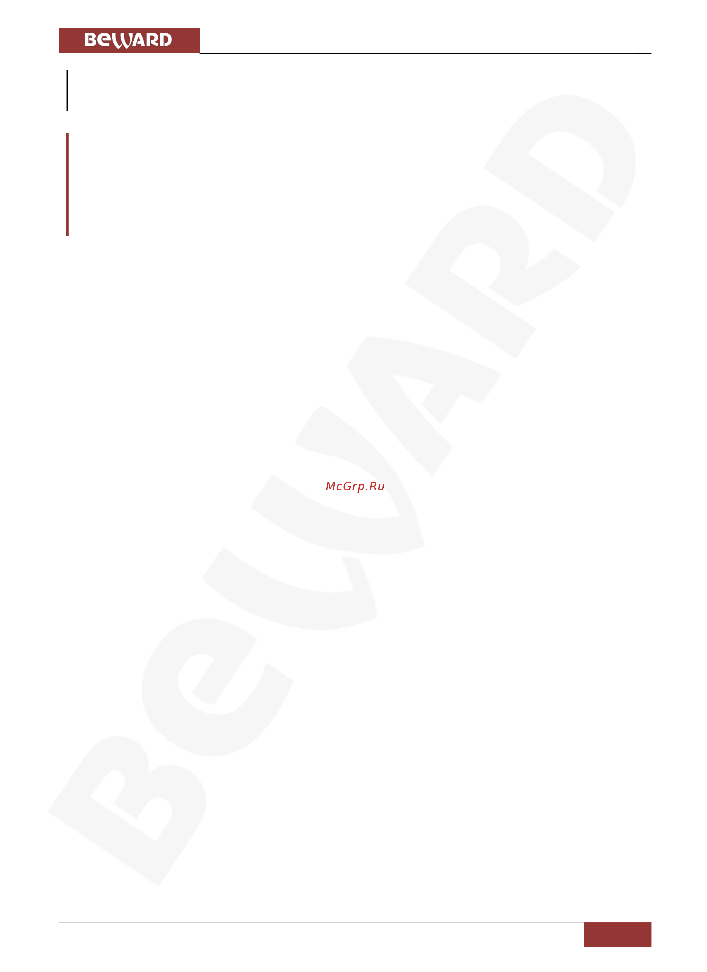 BEWARD BD208R22 [11/130] Установка activex для internet explorer