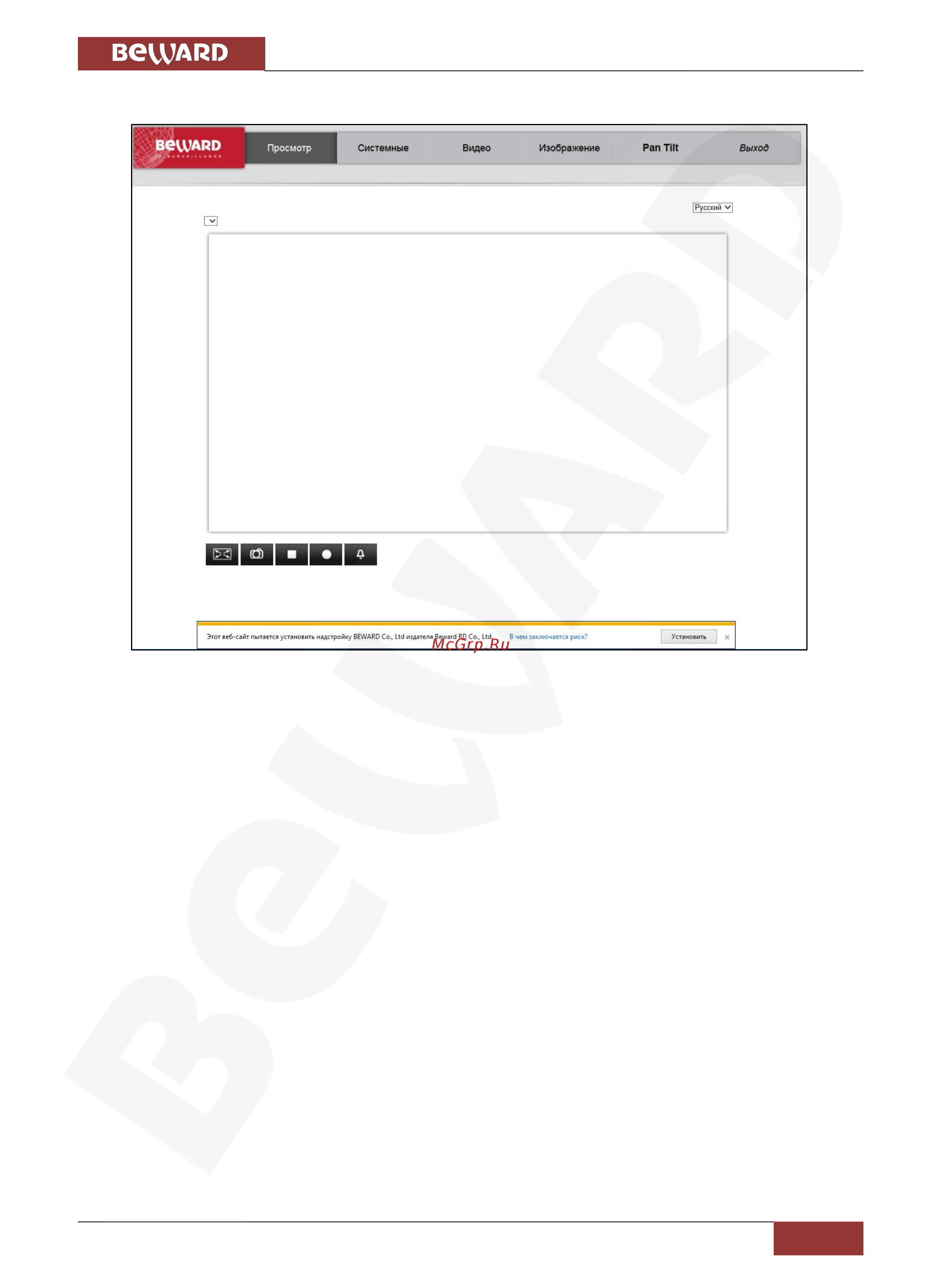BEWARD BD208R22 [12/130] Глава 2 доступ к веб интерфейсу камеры при помощи браузера
