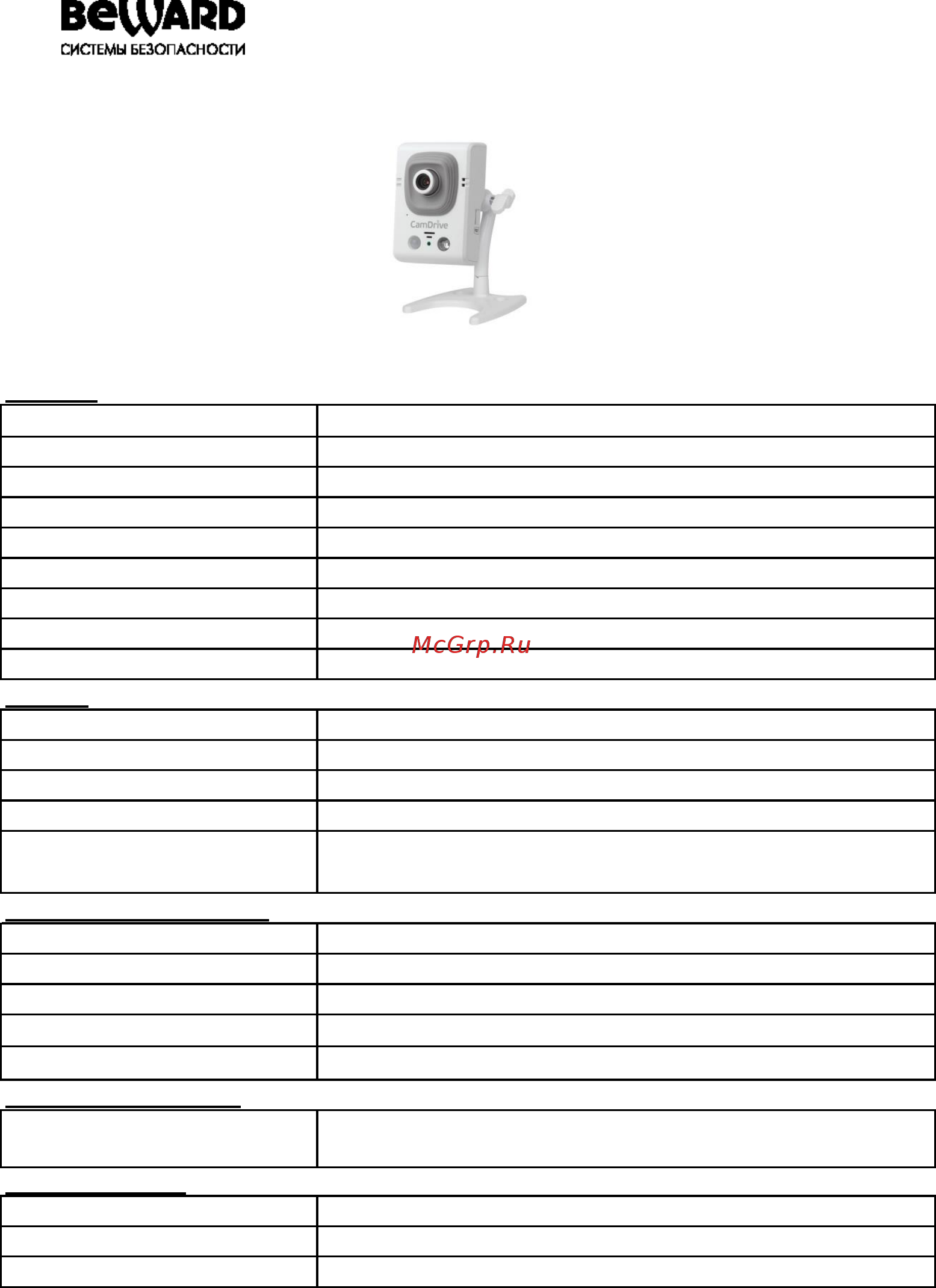 BEWARD CD310 Технический паспорт онлайн