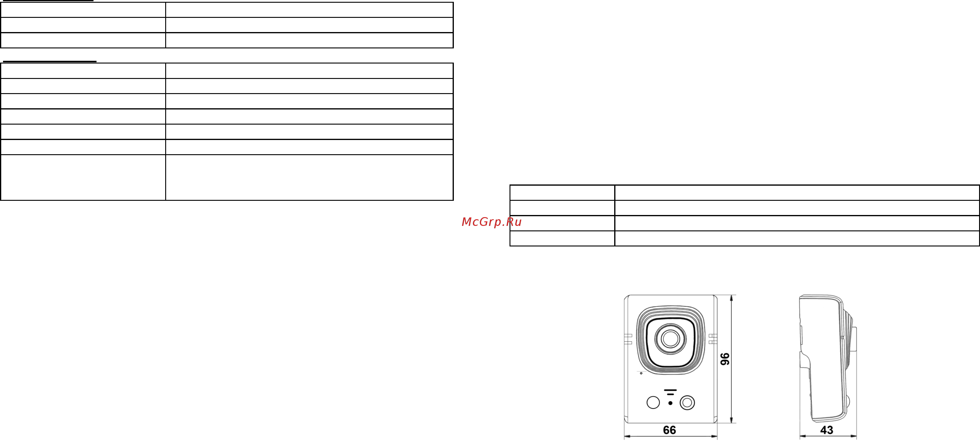 BEWARD CD330 [2/2] Комплект поставки
