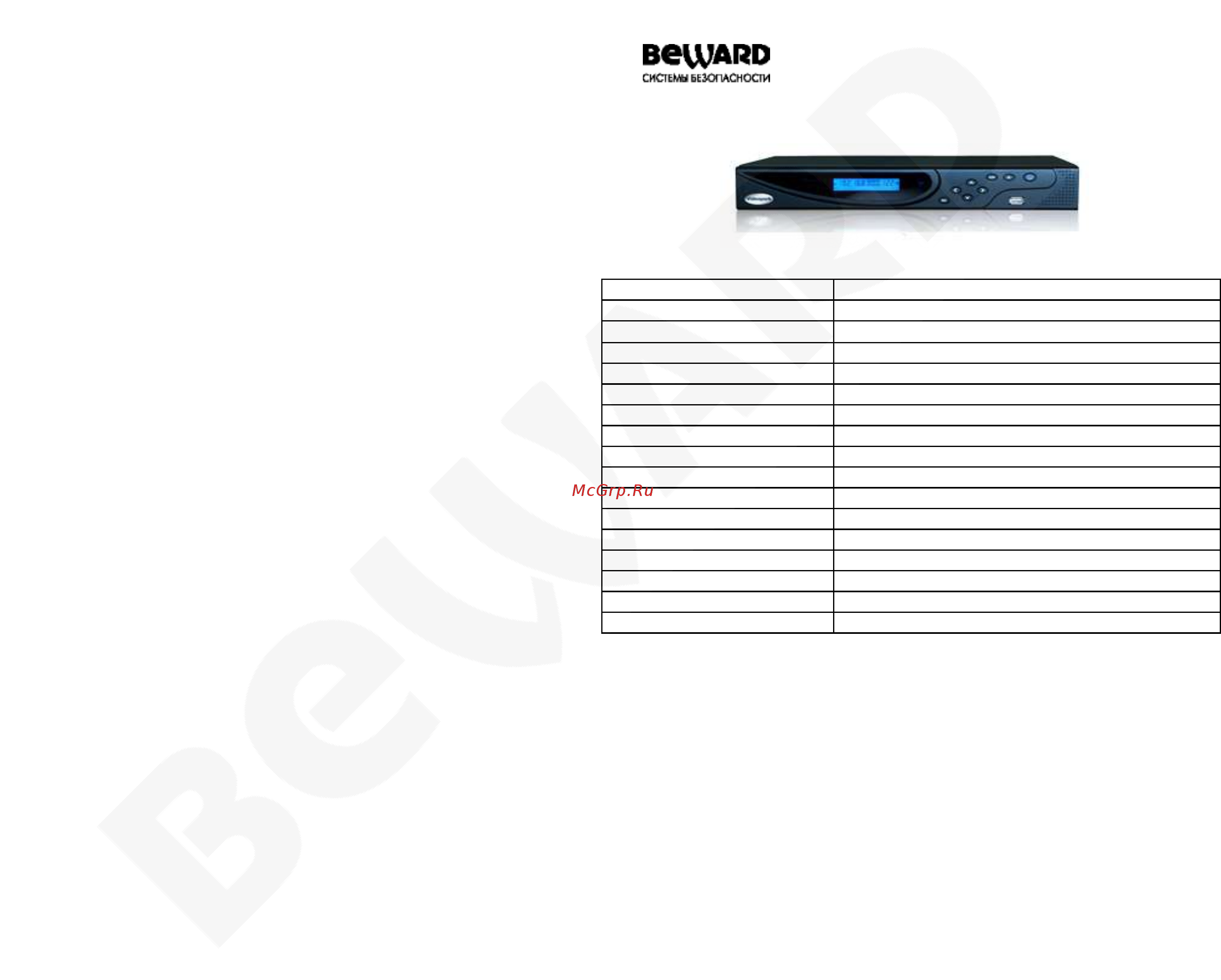 BEWARD BK1216H Технический паспорт онлайн