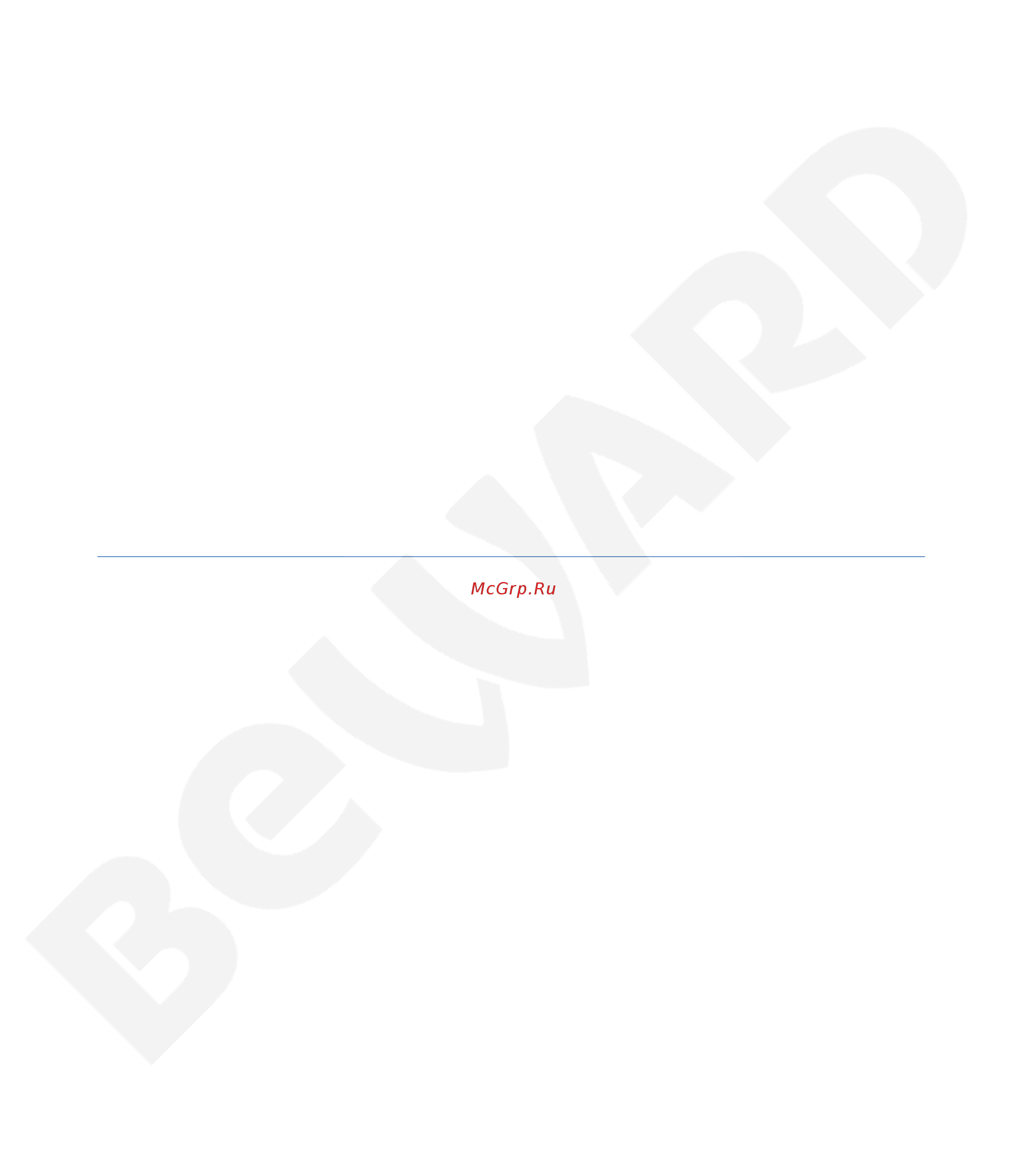 BEWARD BK1232H-P16 Инструкция по эксплуатации онлайн