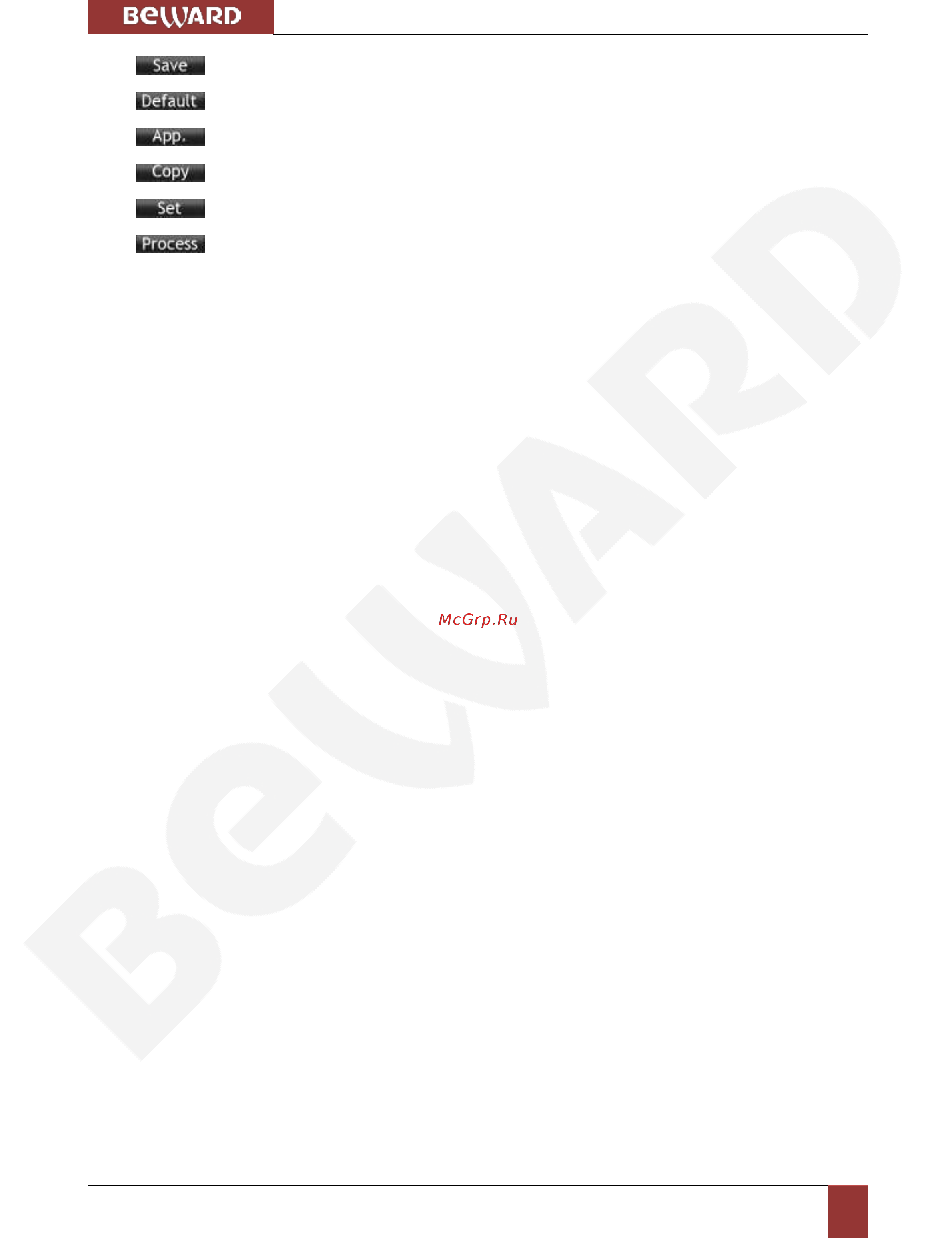 BEWARD BK1232H-P16 [12/79] Глава 4 общие сведения