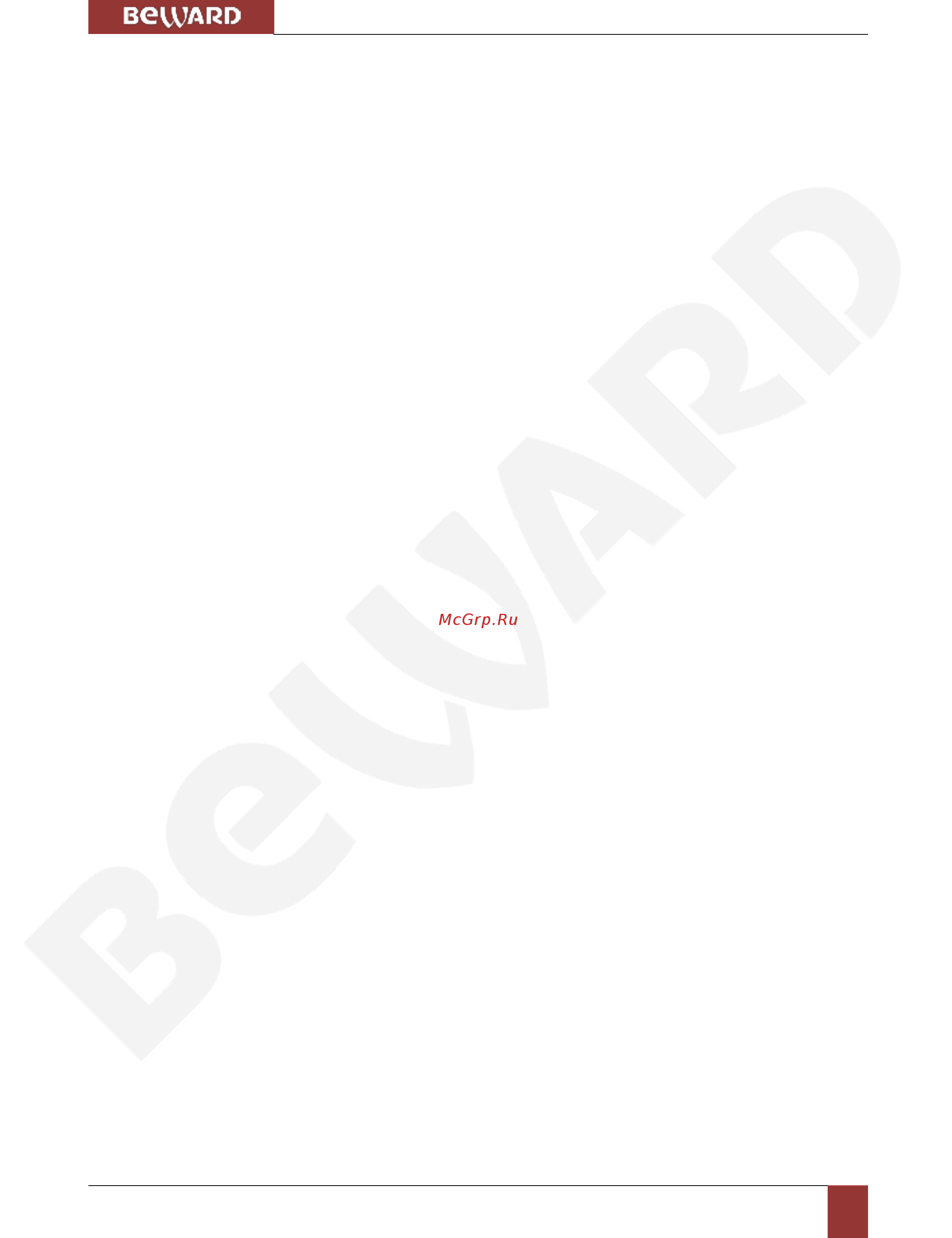 BEWARD BK1232H-P16 [3/79] Оглавление