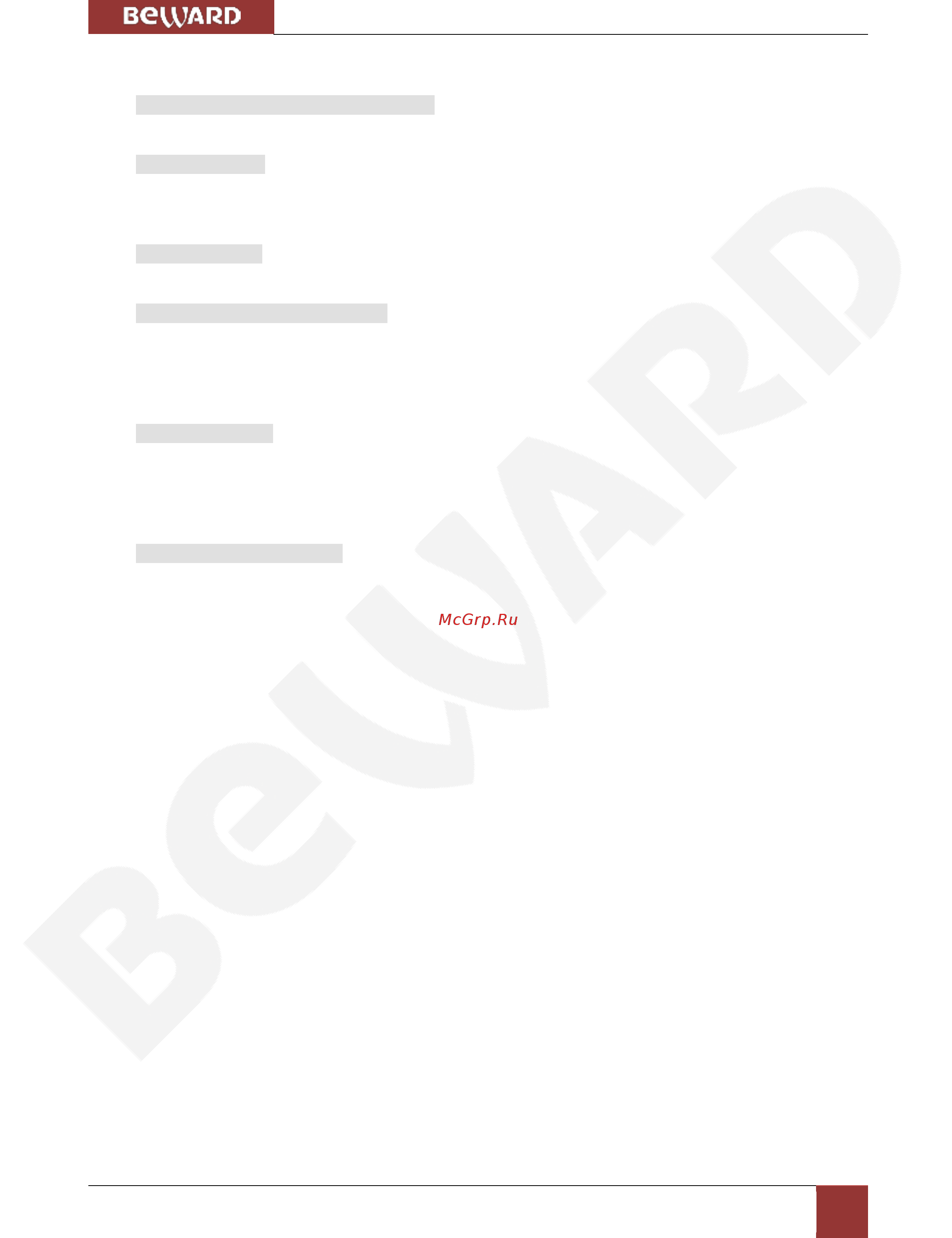 BEWARD BK1232H-P16 [6/79] Особенности продукта