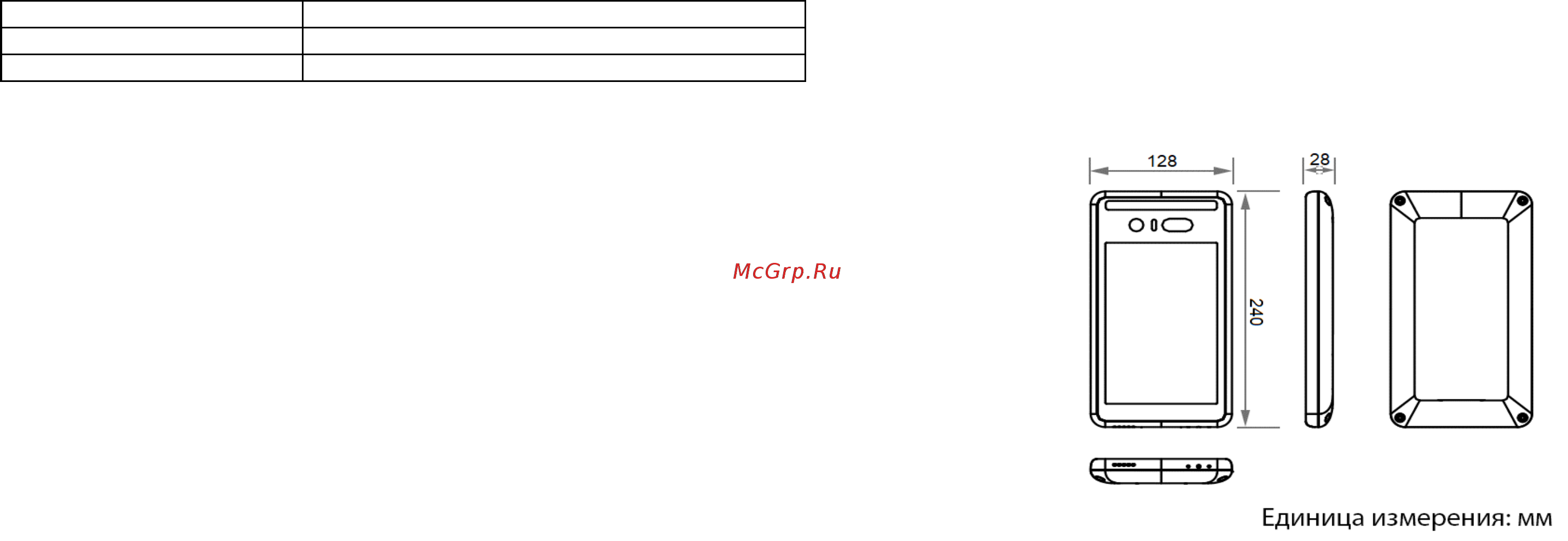 BEWARD TFR70-210 [2/2] Комплект поставки