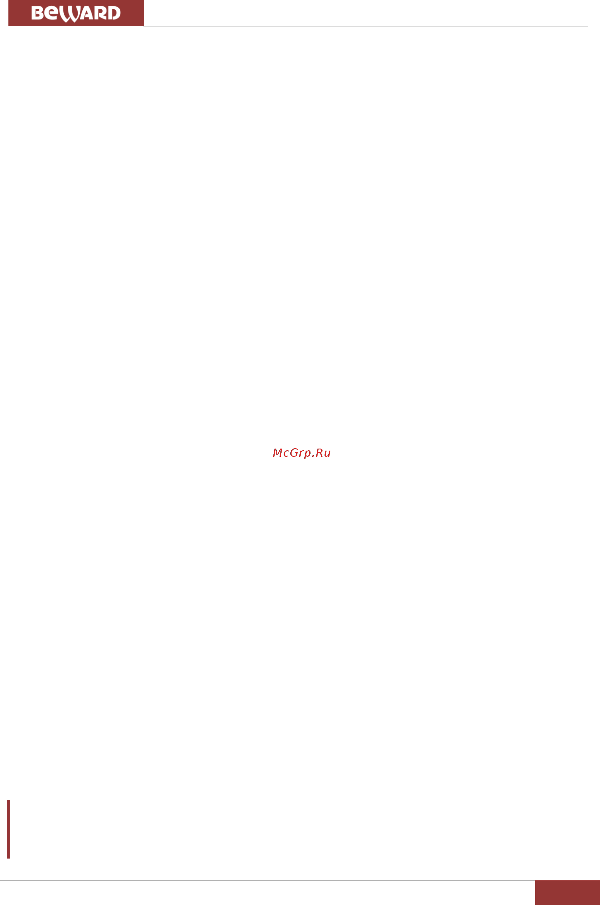 BEWARD NK54140R5 [13/74] Глава 4 установка и подключение ip камеры