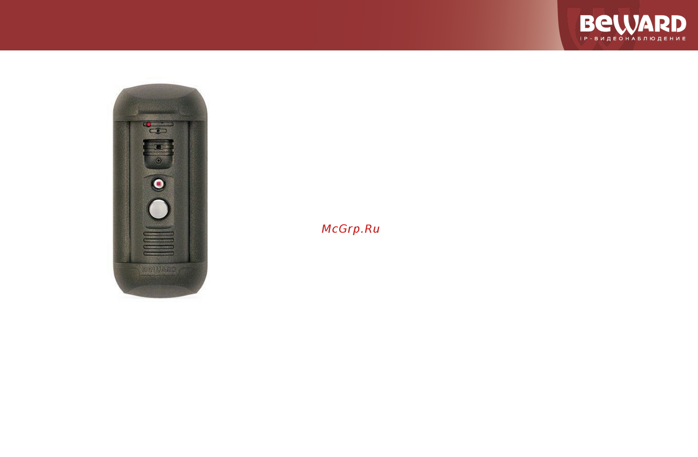 BEWARD DSN23215PS Технические характеристики онлайн