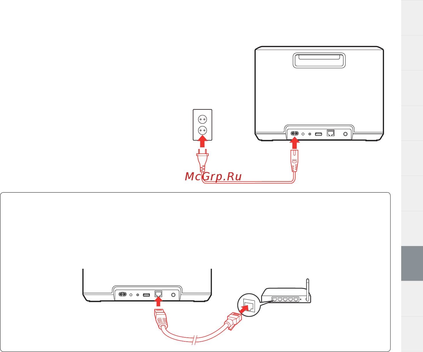 Denon Home 250 [5/12] Шаг 3 подключите