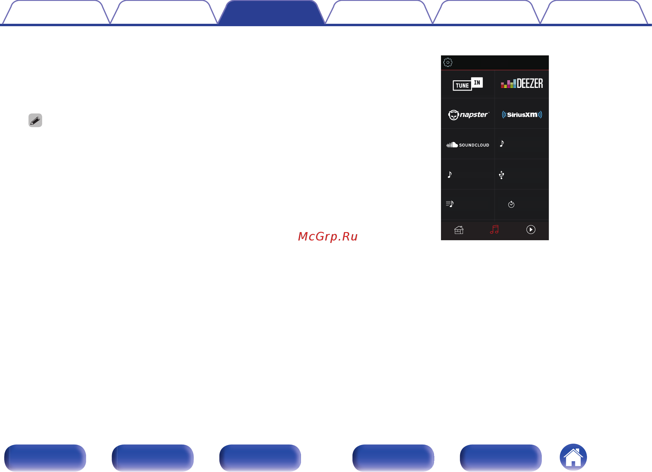 Denon DRA-800H [81/211] O выбор музыкальной дорожки или станции из музыкальных источников