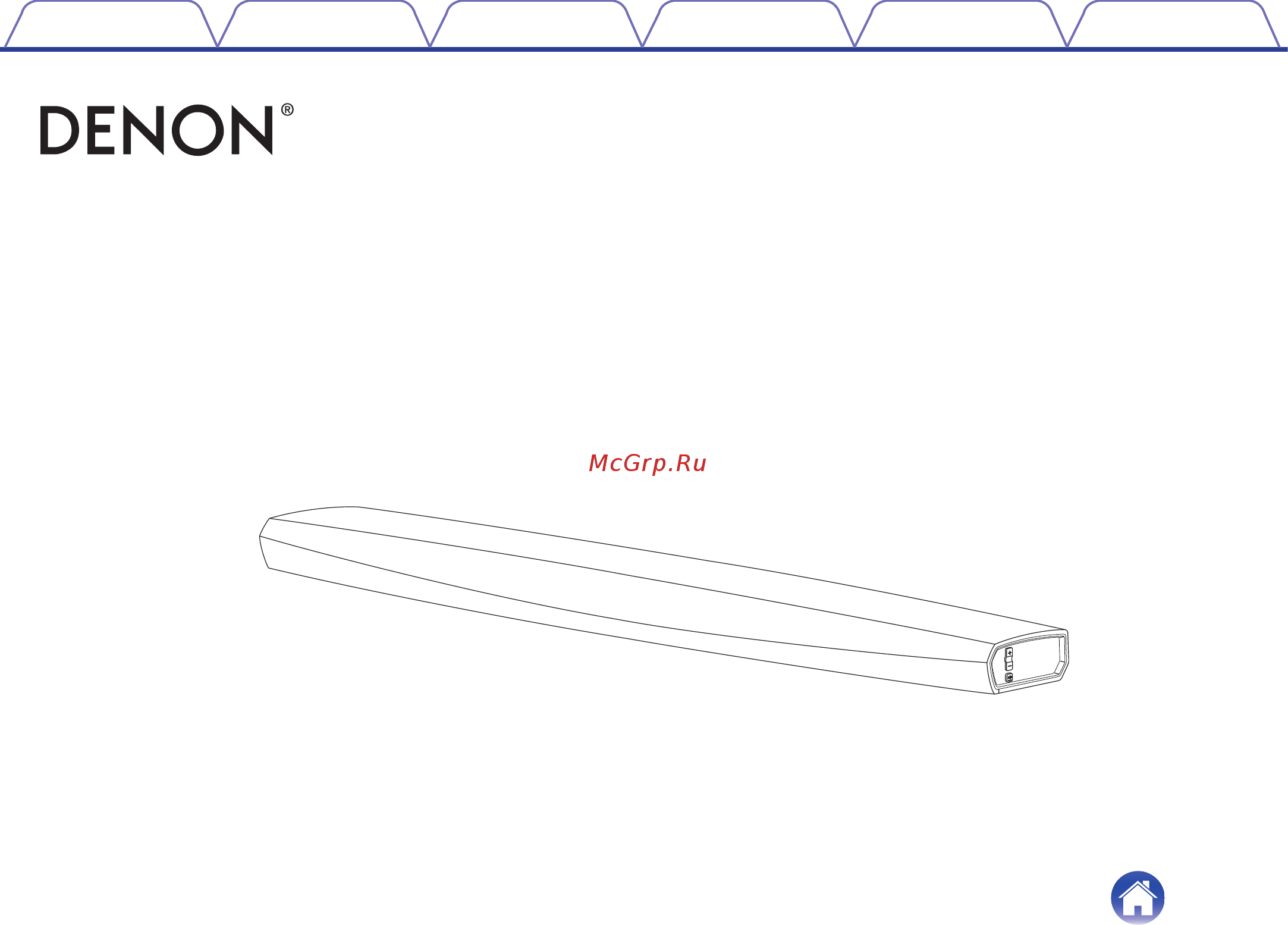 Denon DHT-S716H Инструкция по эксплуатации онлайн
