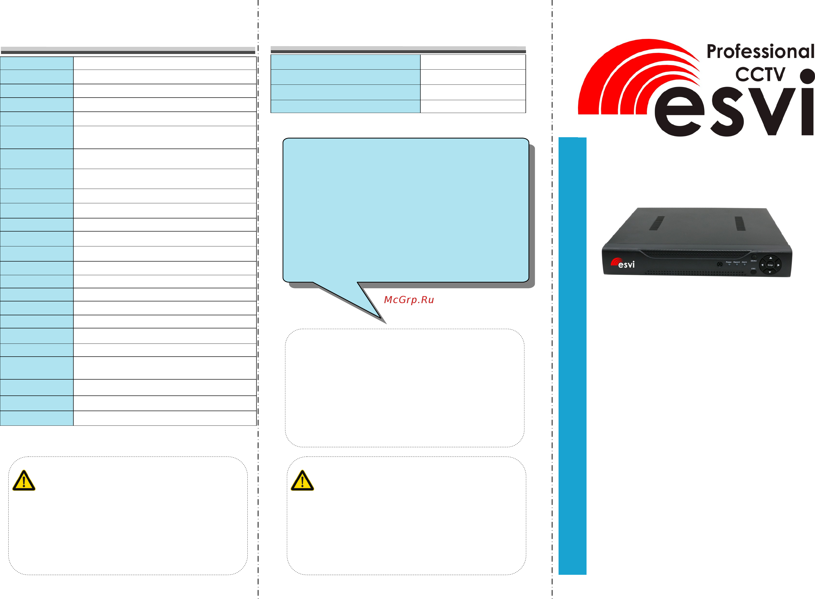 ESVI EVD-6104HX-2 Паспорт онлайн